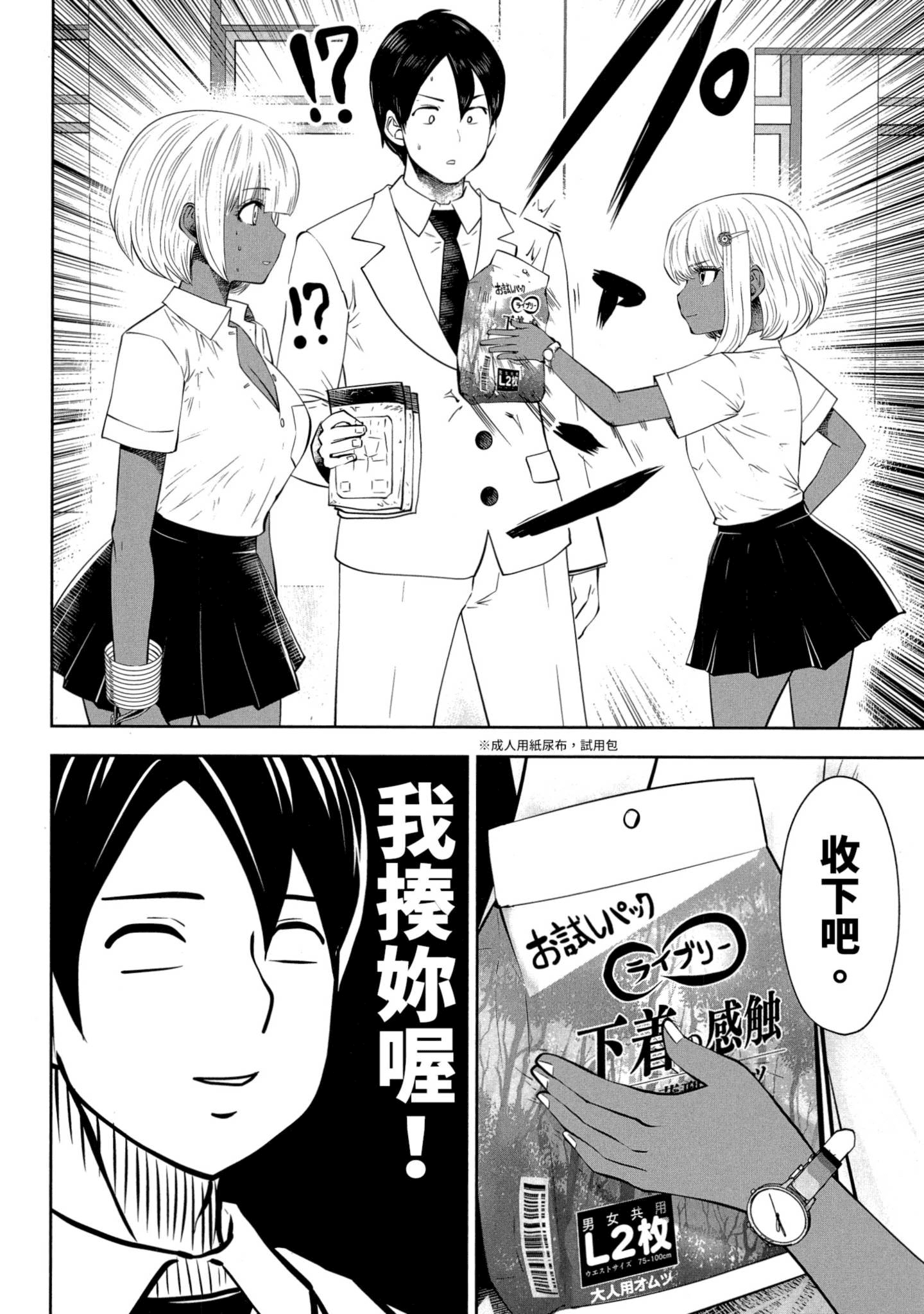 Page 127