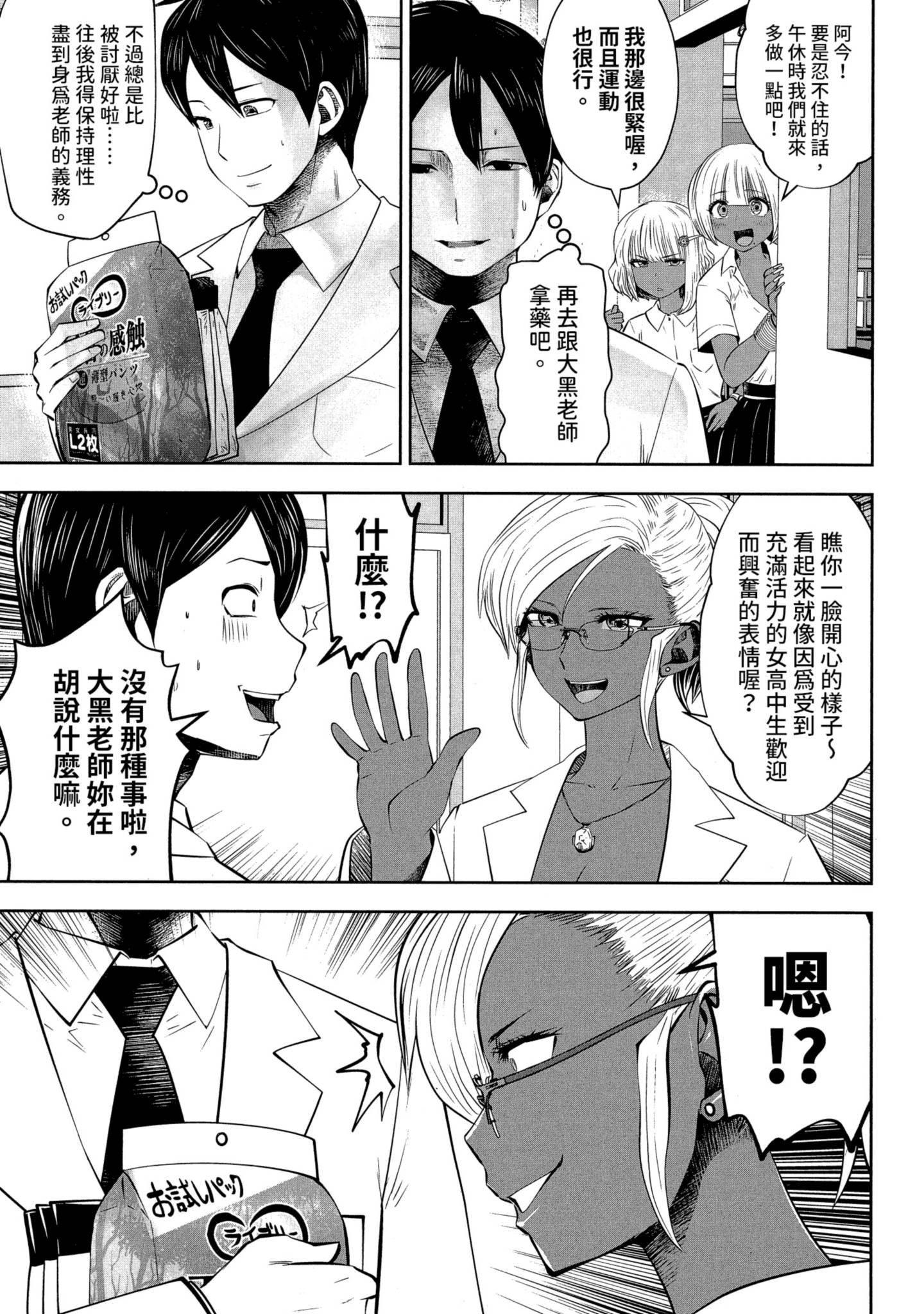 Page 128