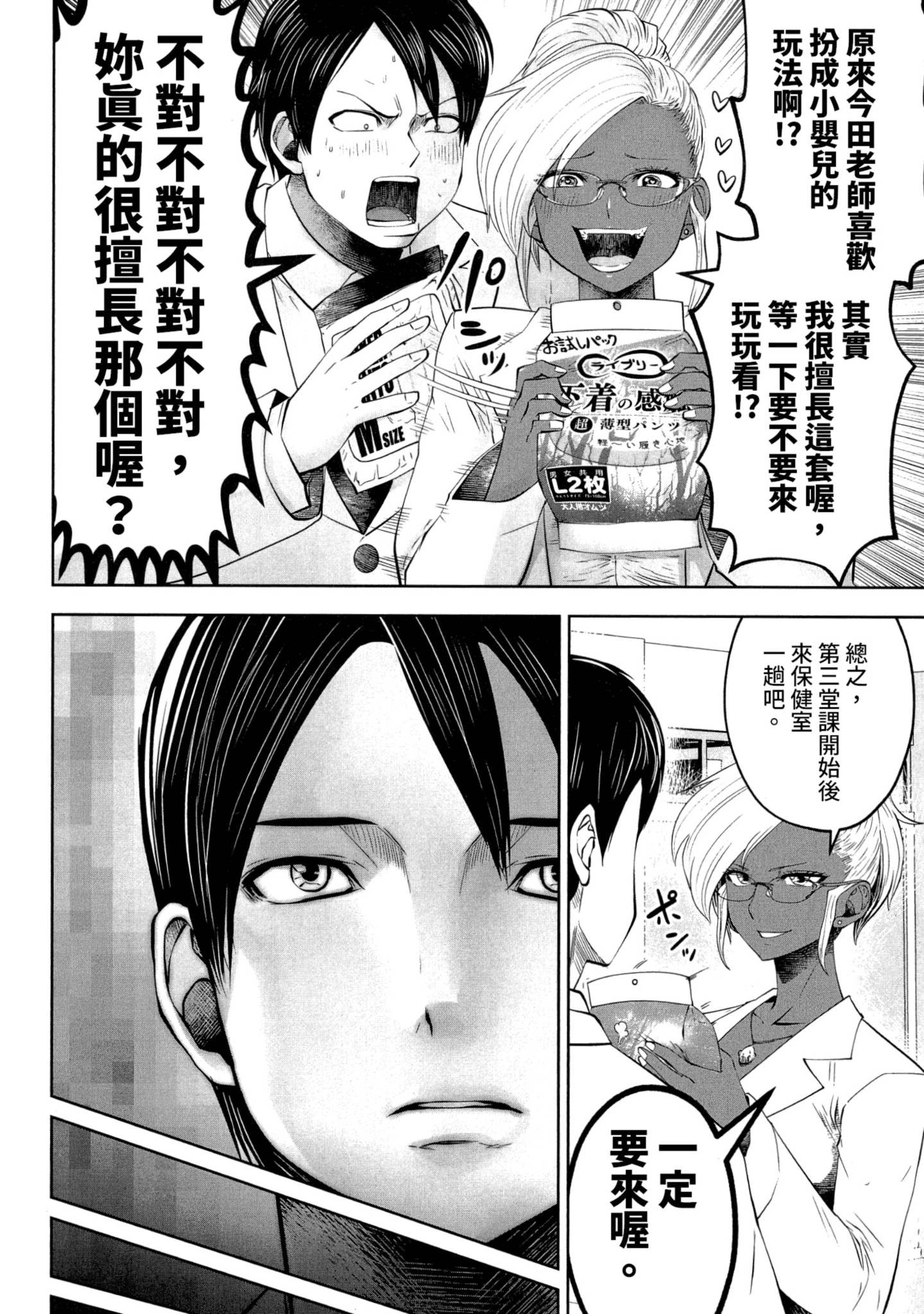 Page 129