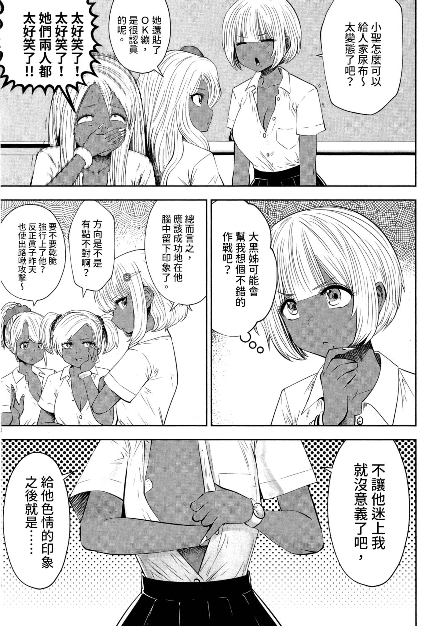 Page 130
