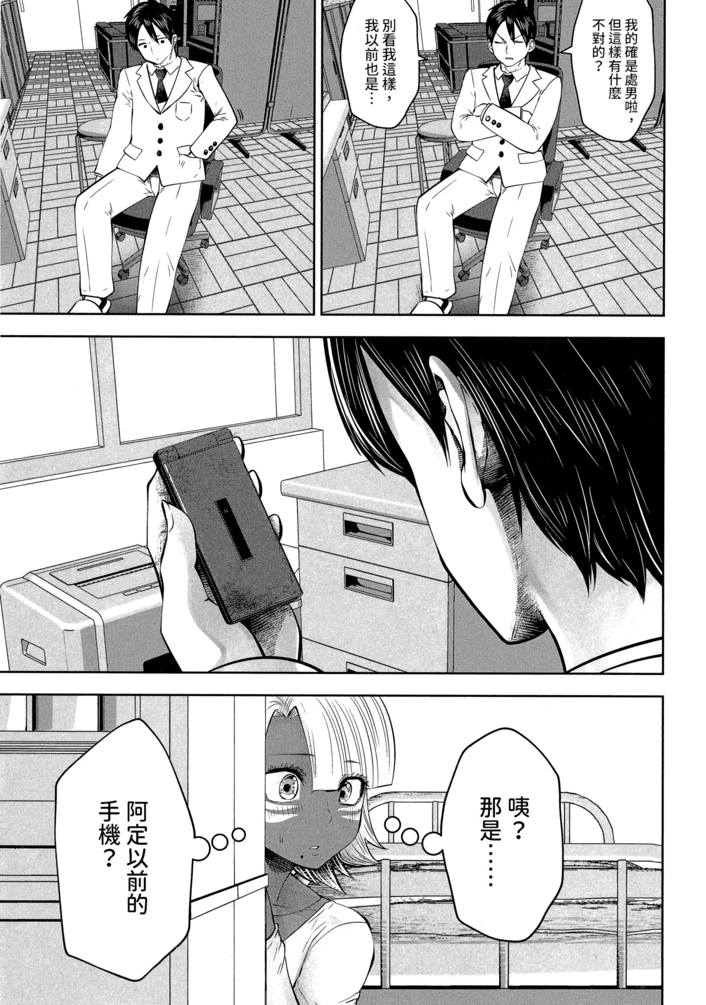 Page 138