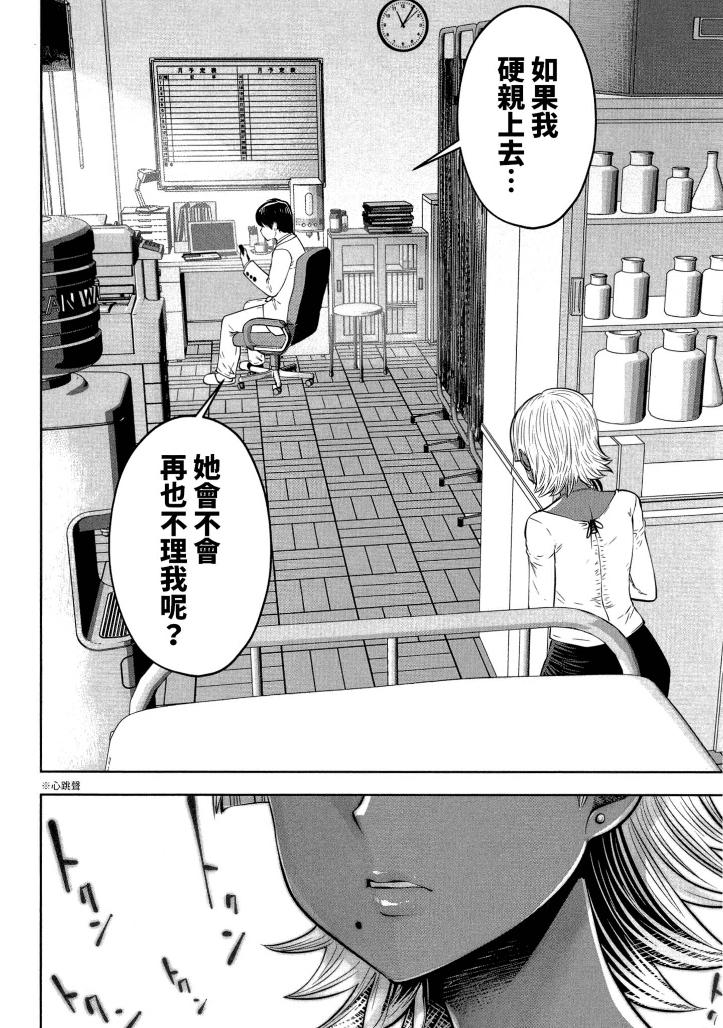 Page 139