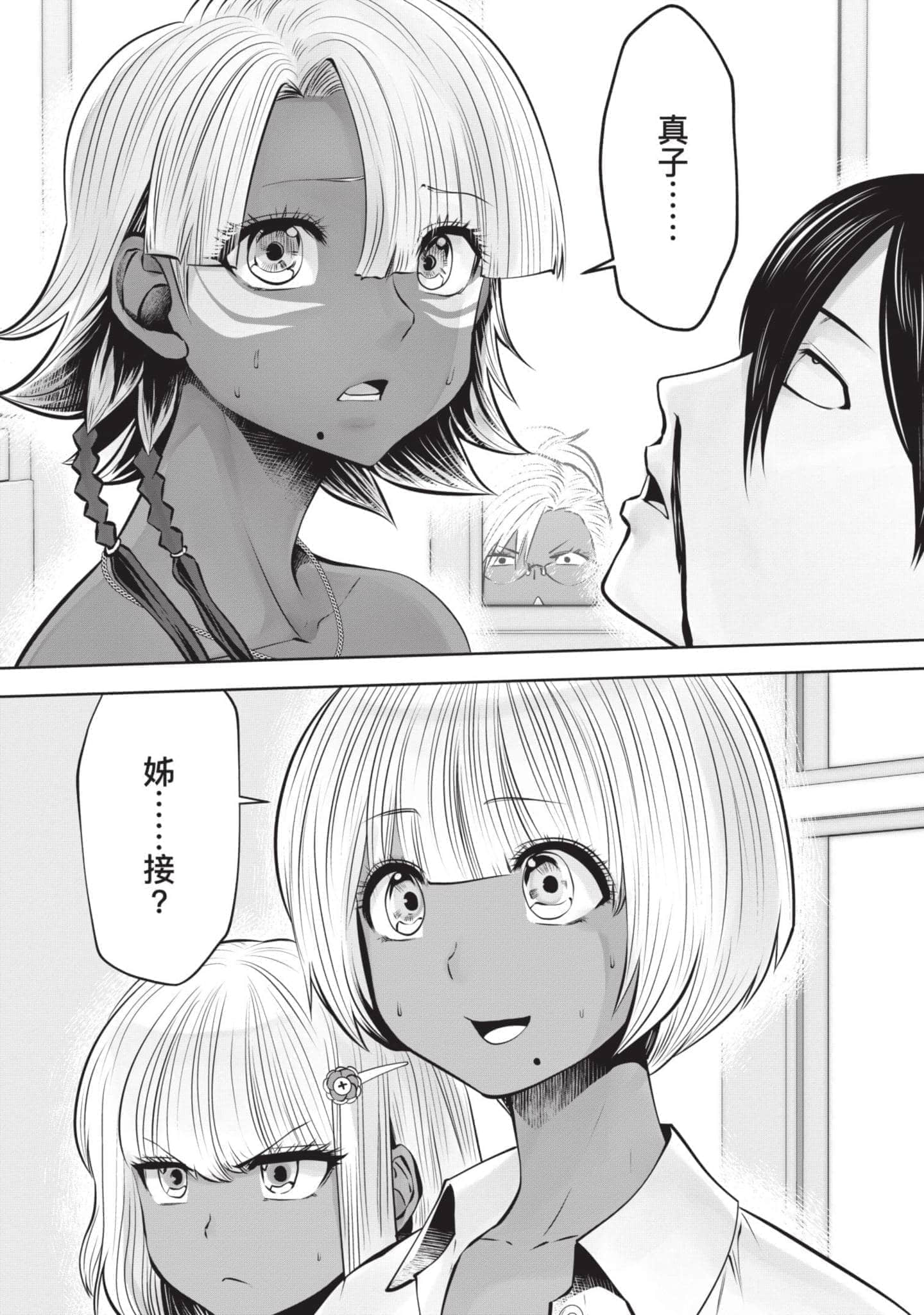 Page 30