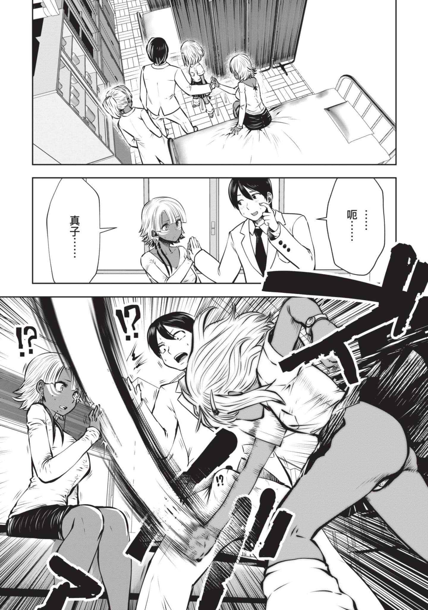 Page 53
