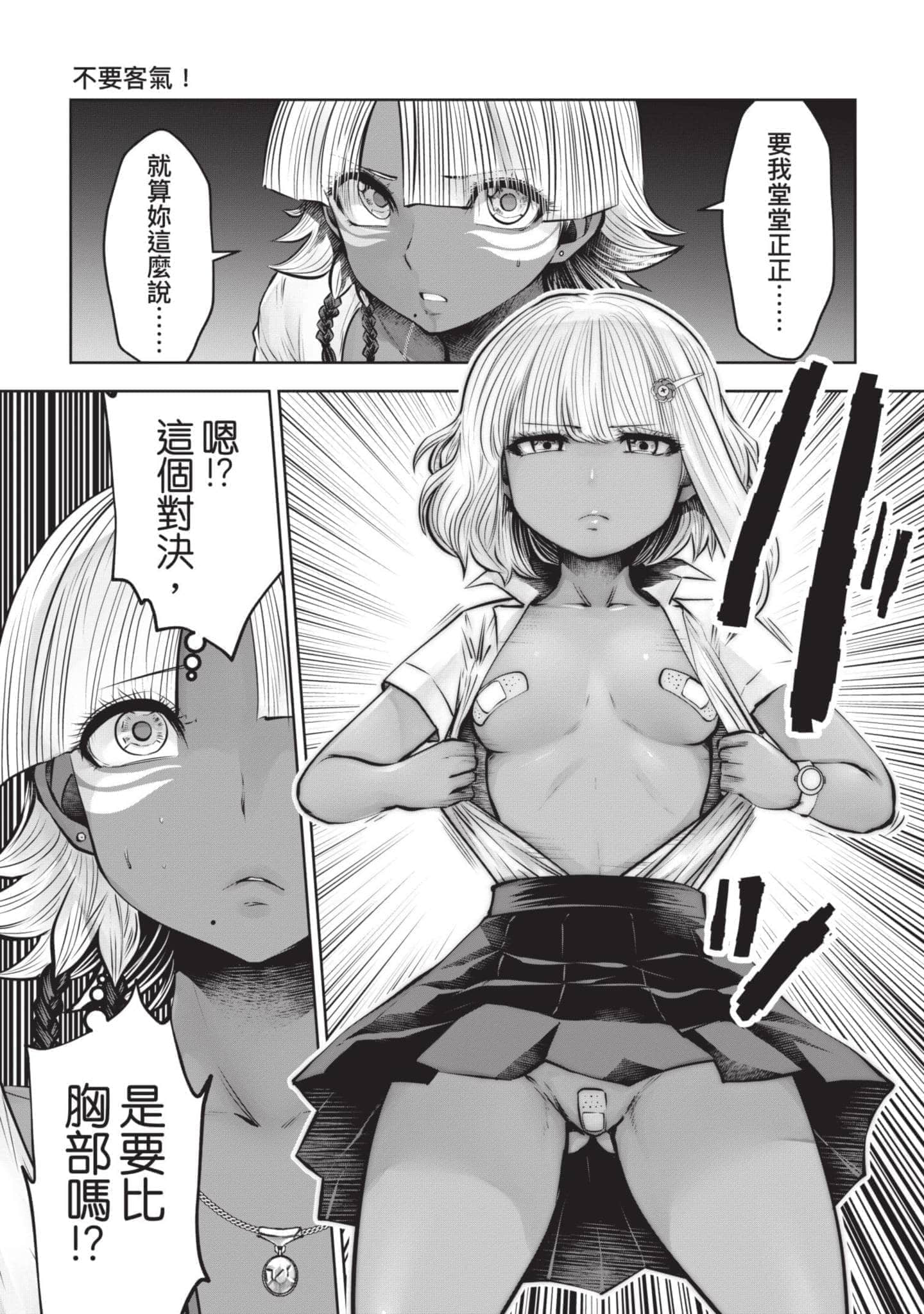 Page 62
