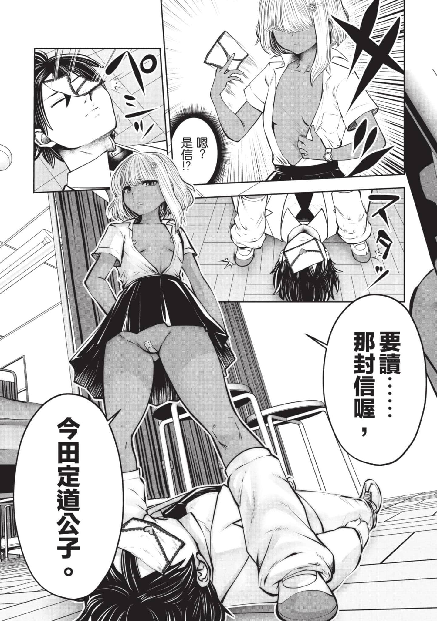 Page 63