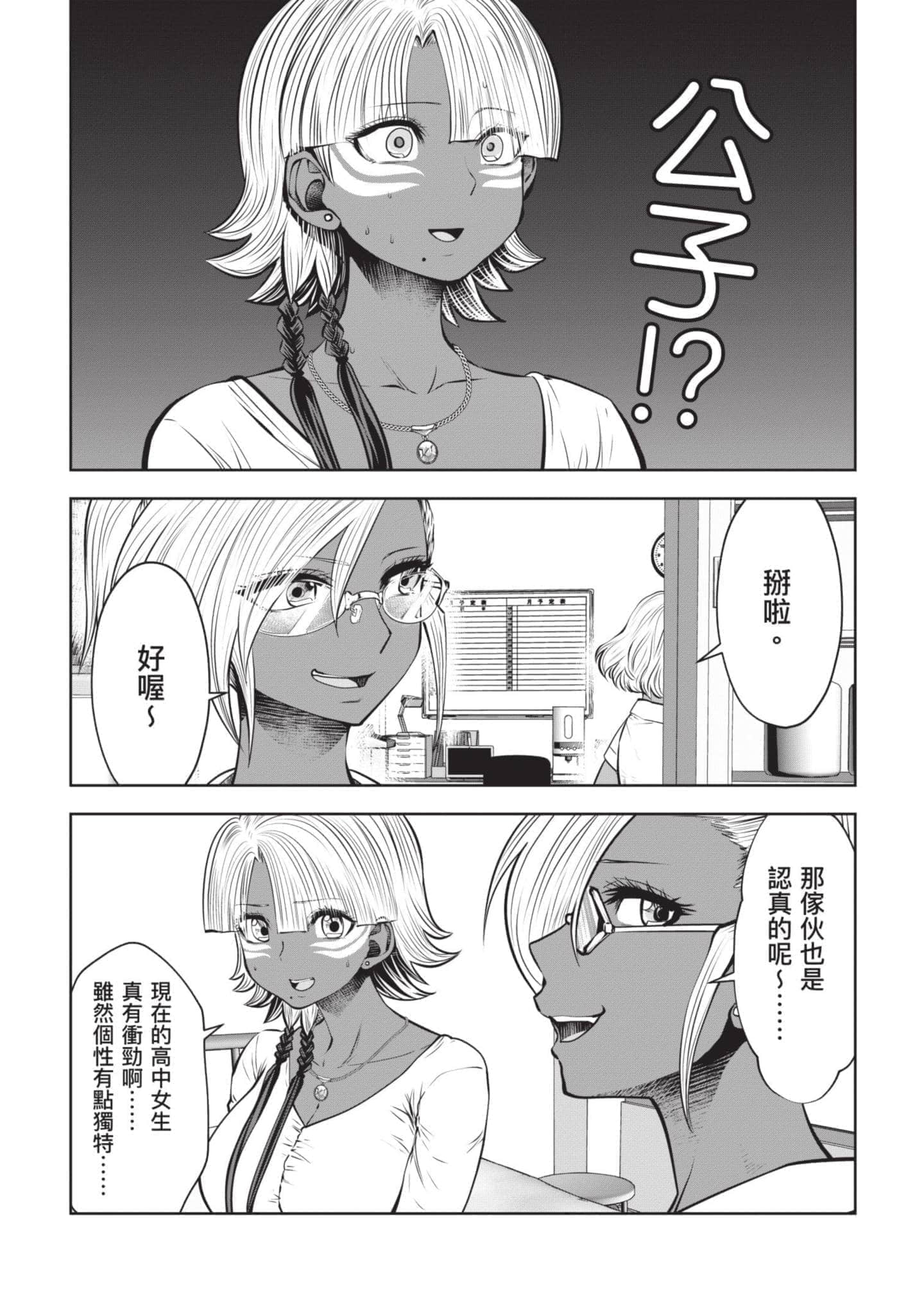 Page 64