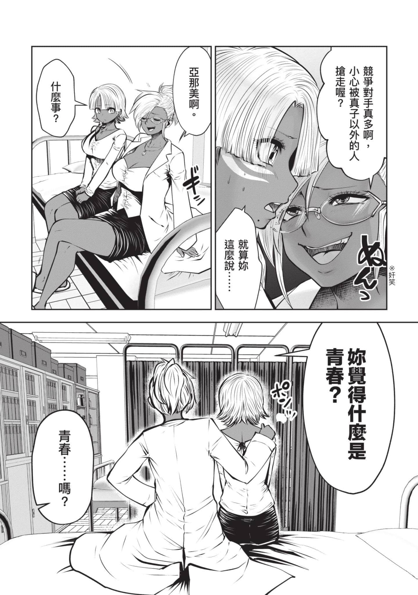 Page 65