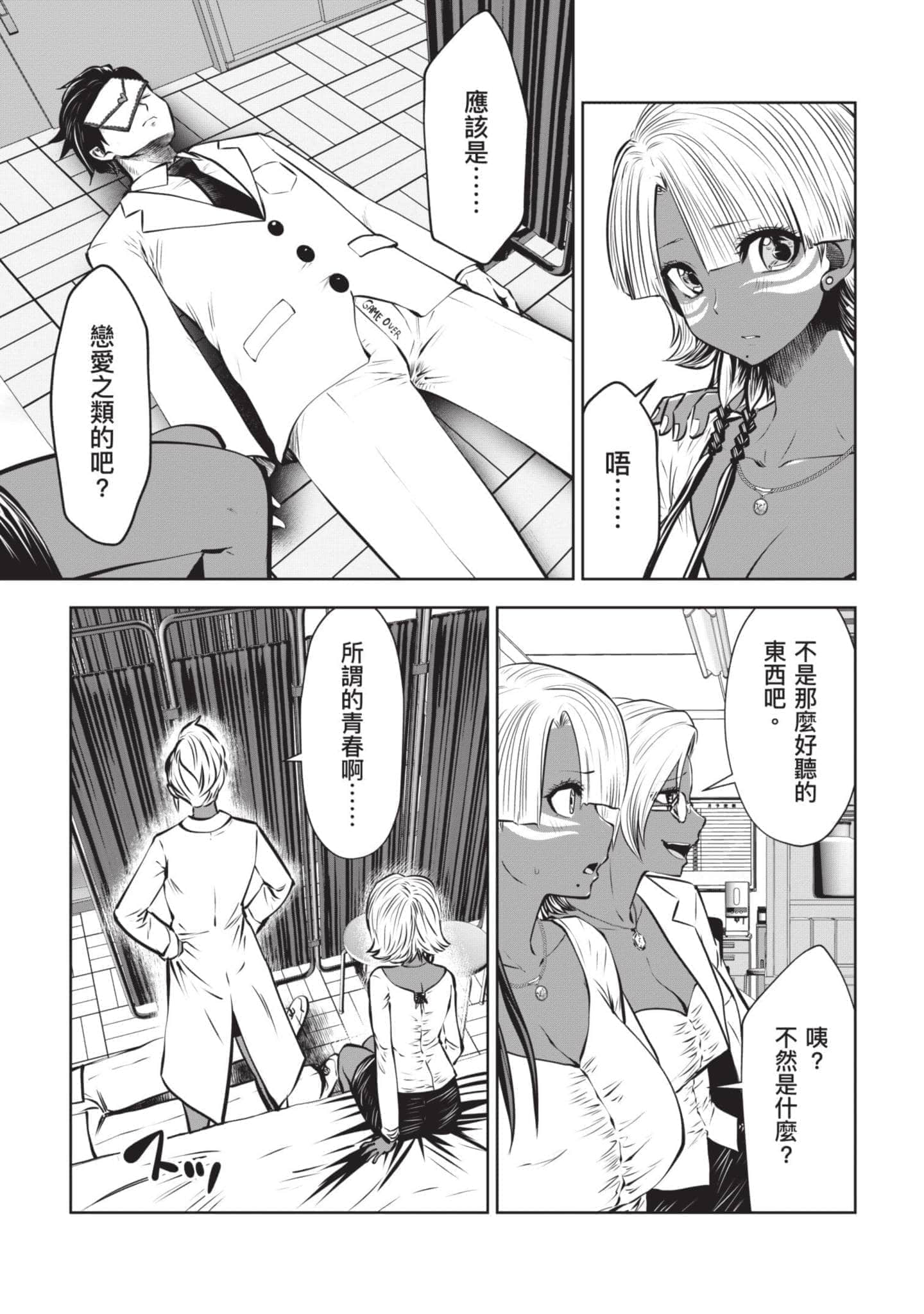 Page 66