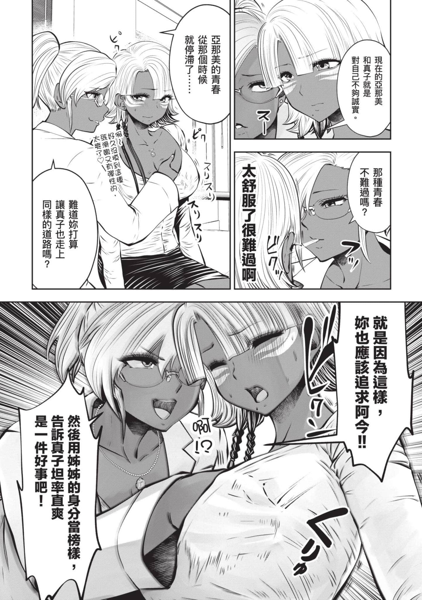 Page 78