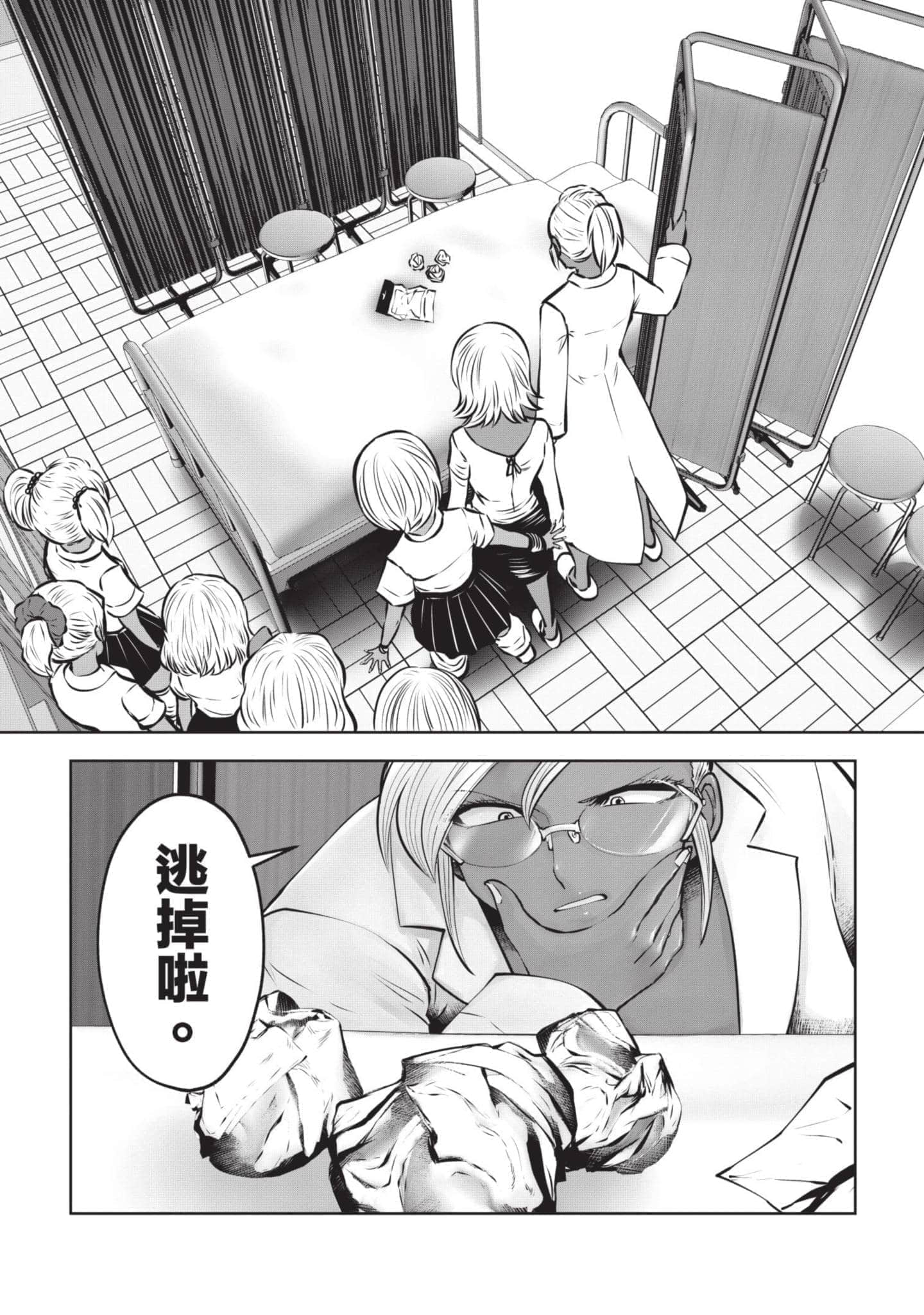 Page 96