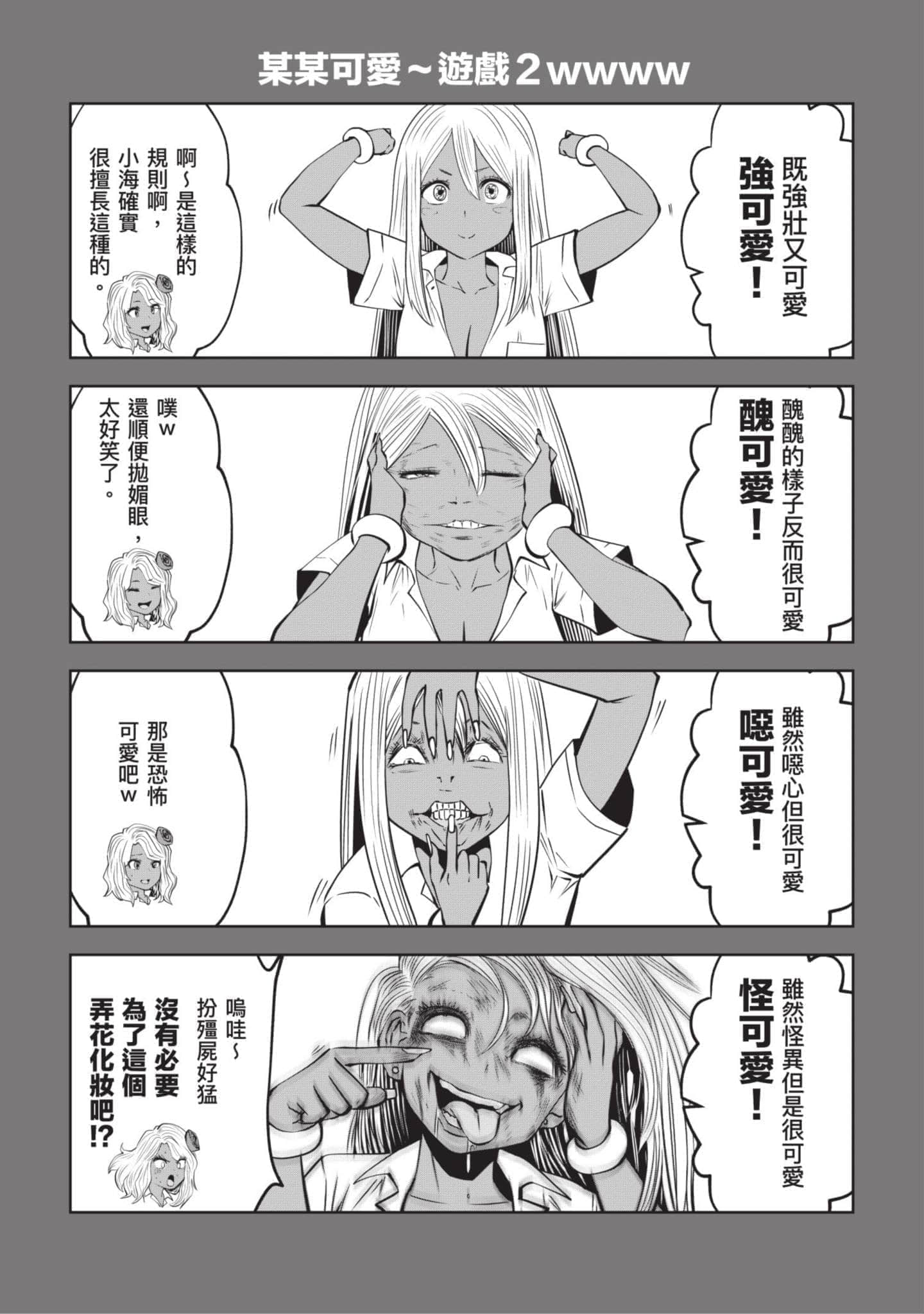 Page 98