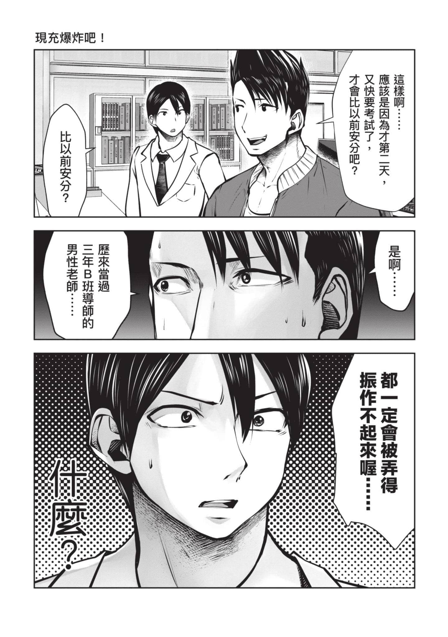 Page 106