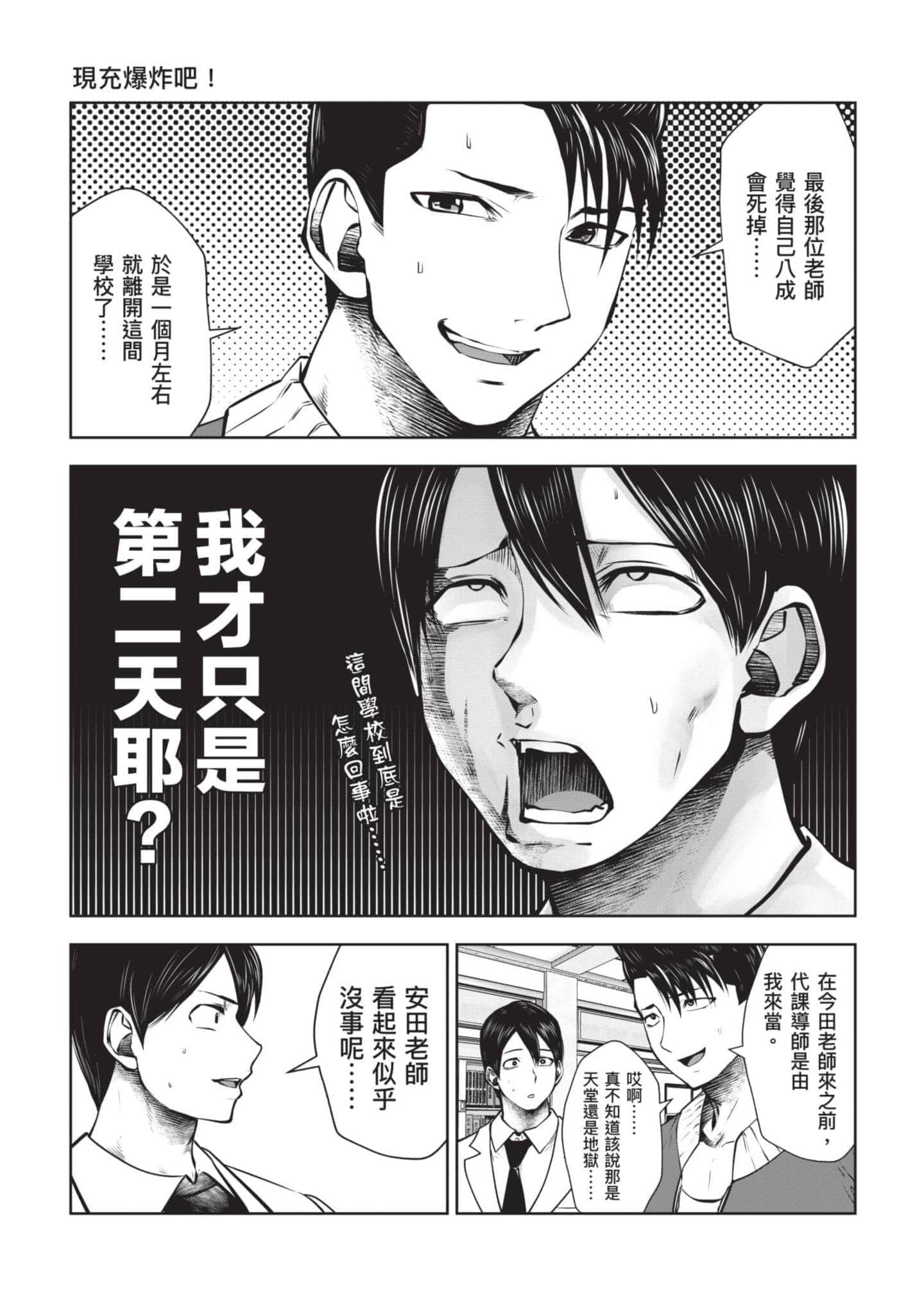 Page 110