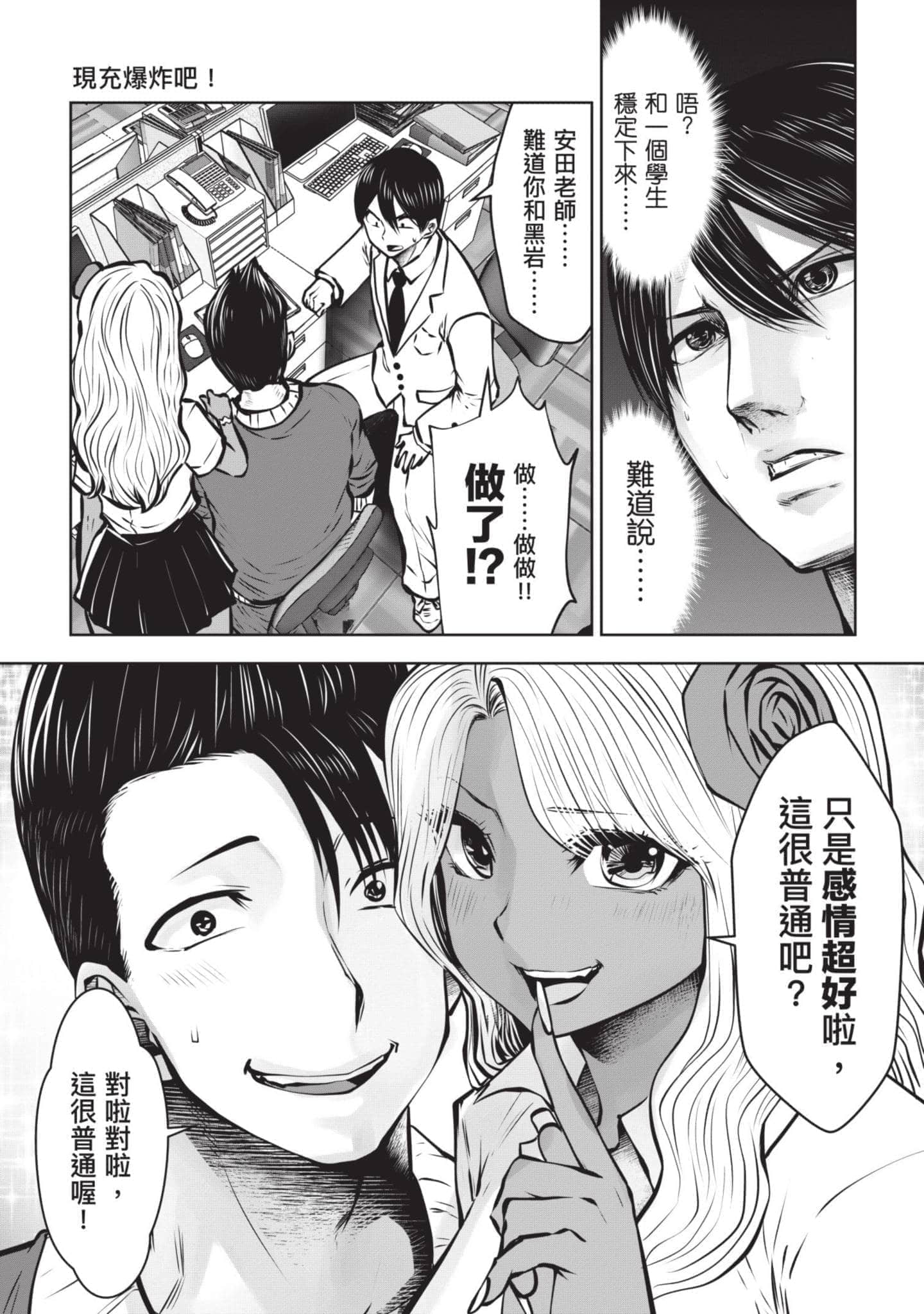 Page 112
