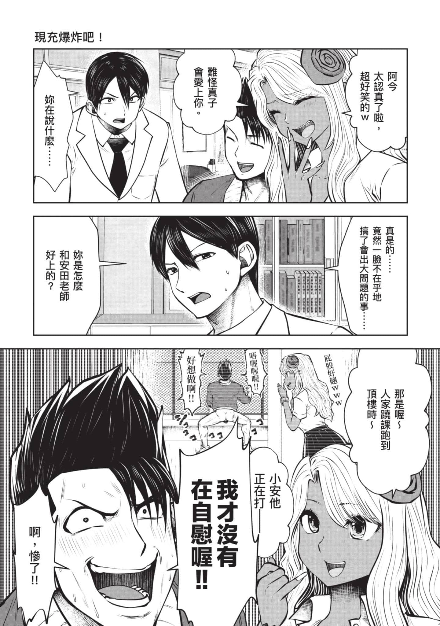 Page 114