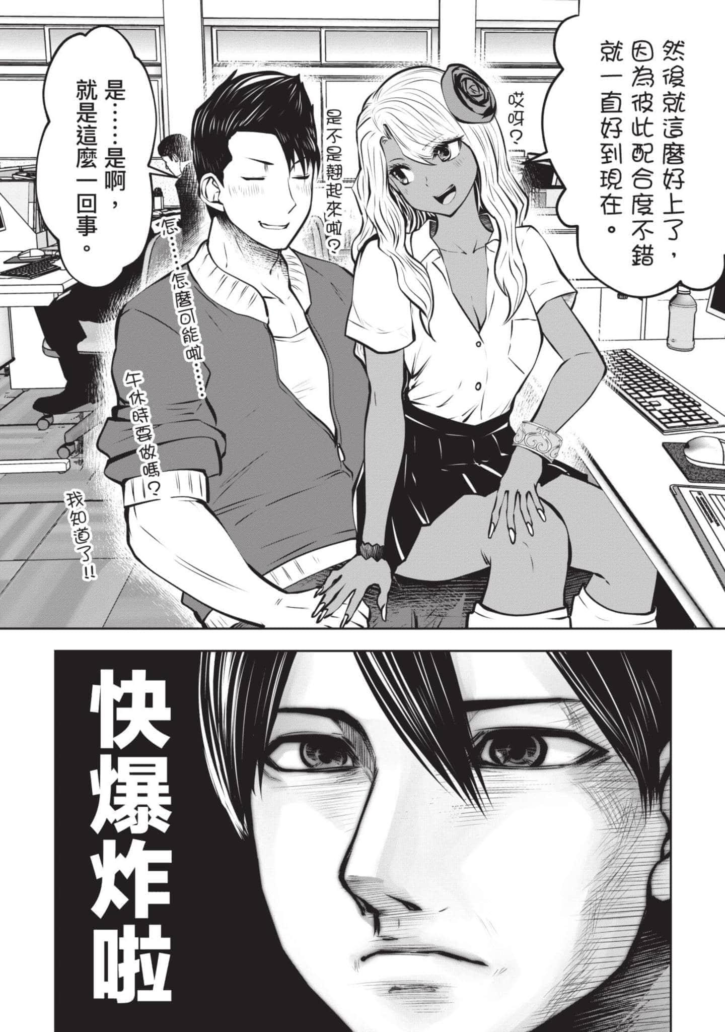 Page 115