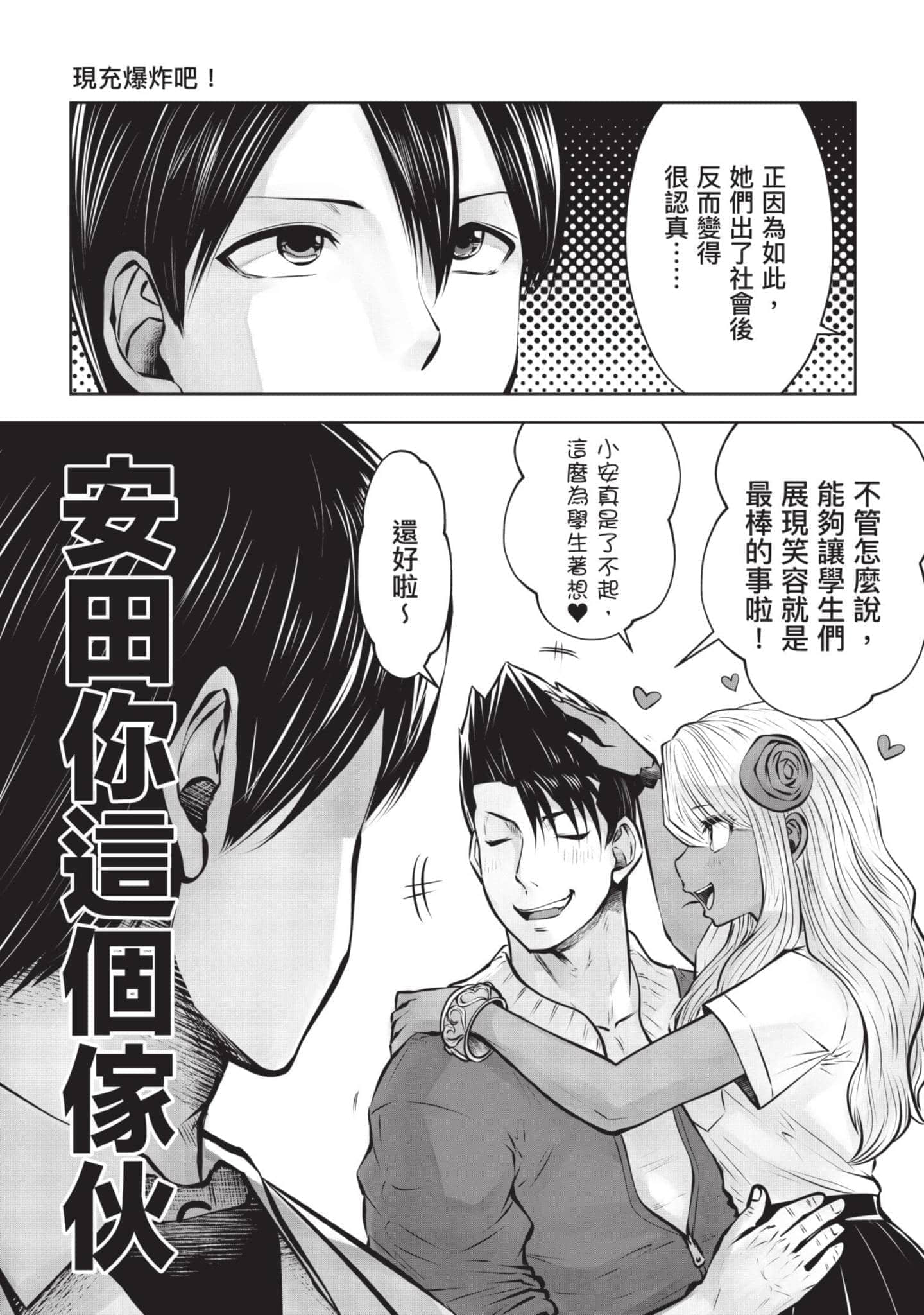 Page 118