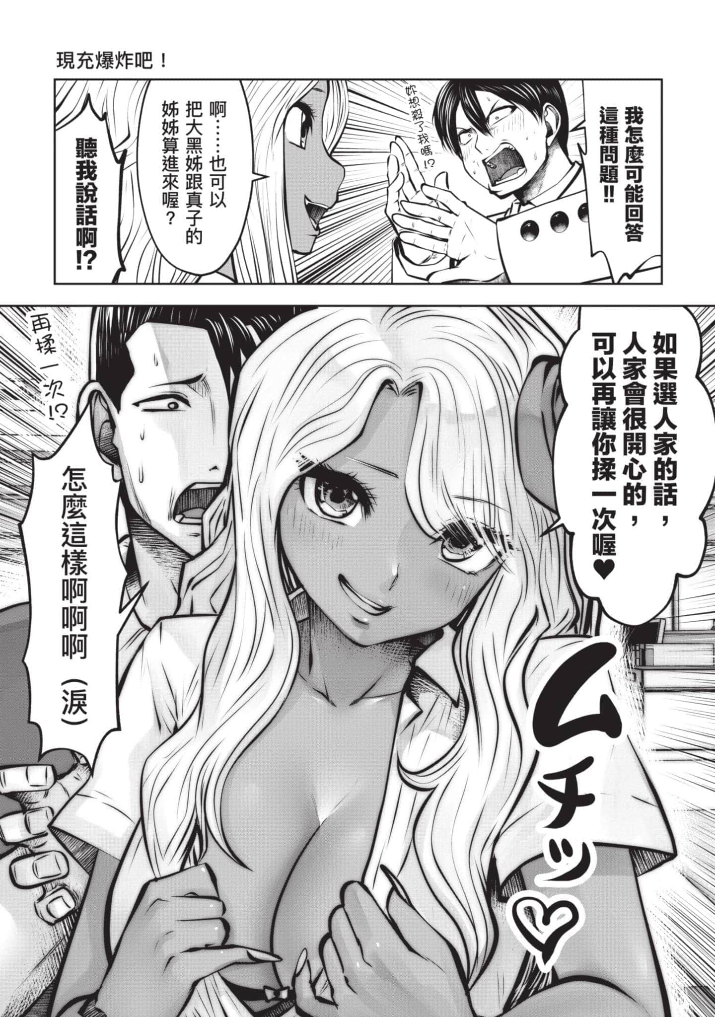 Page 120