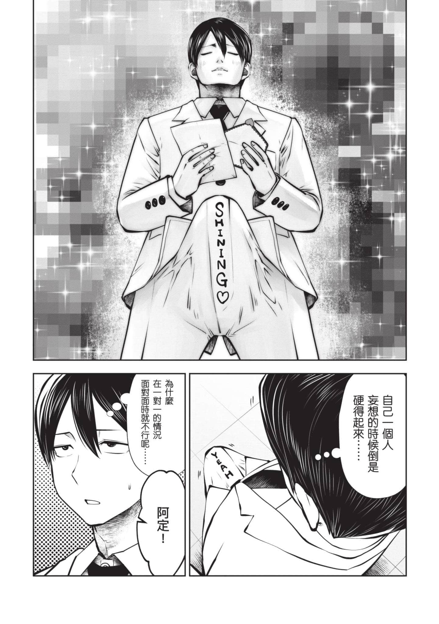 Page 127