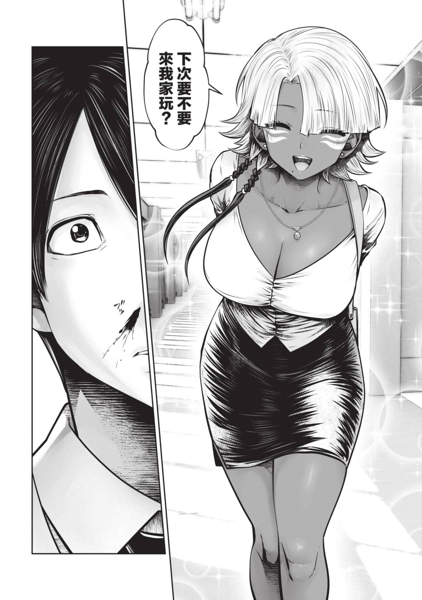 Page 129