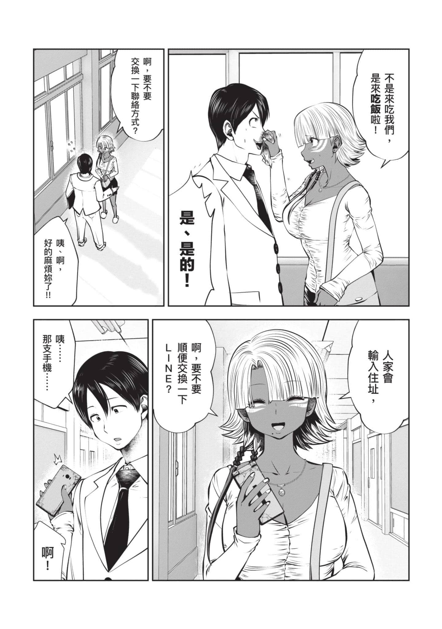 Page 137