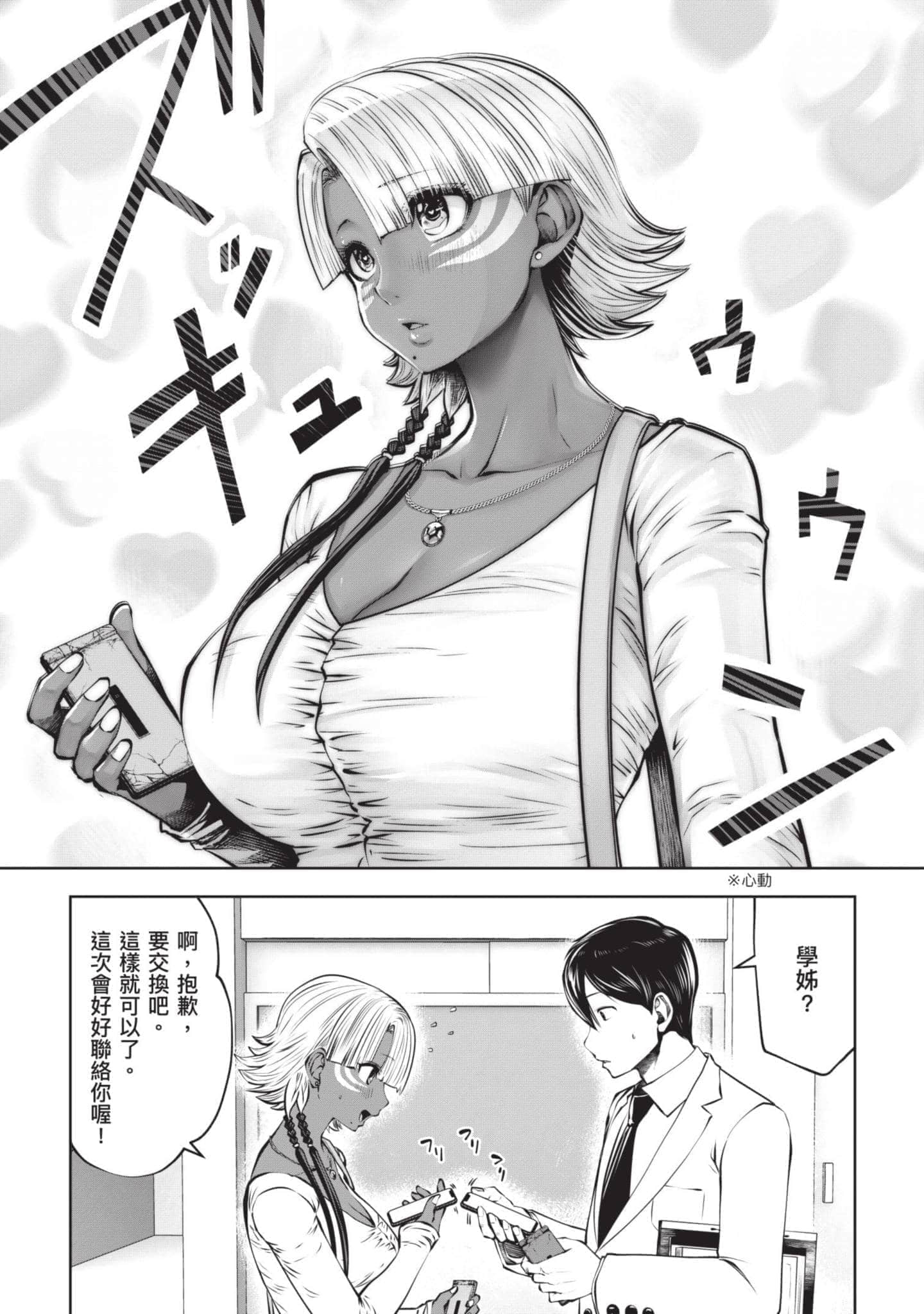 Page 139