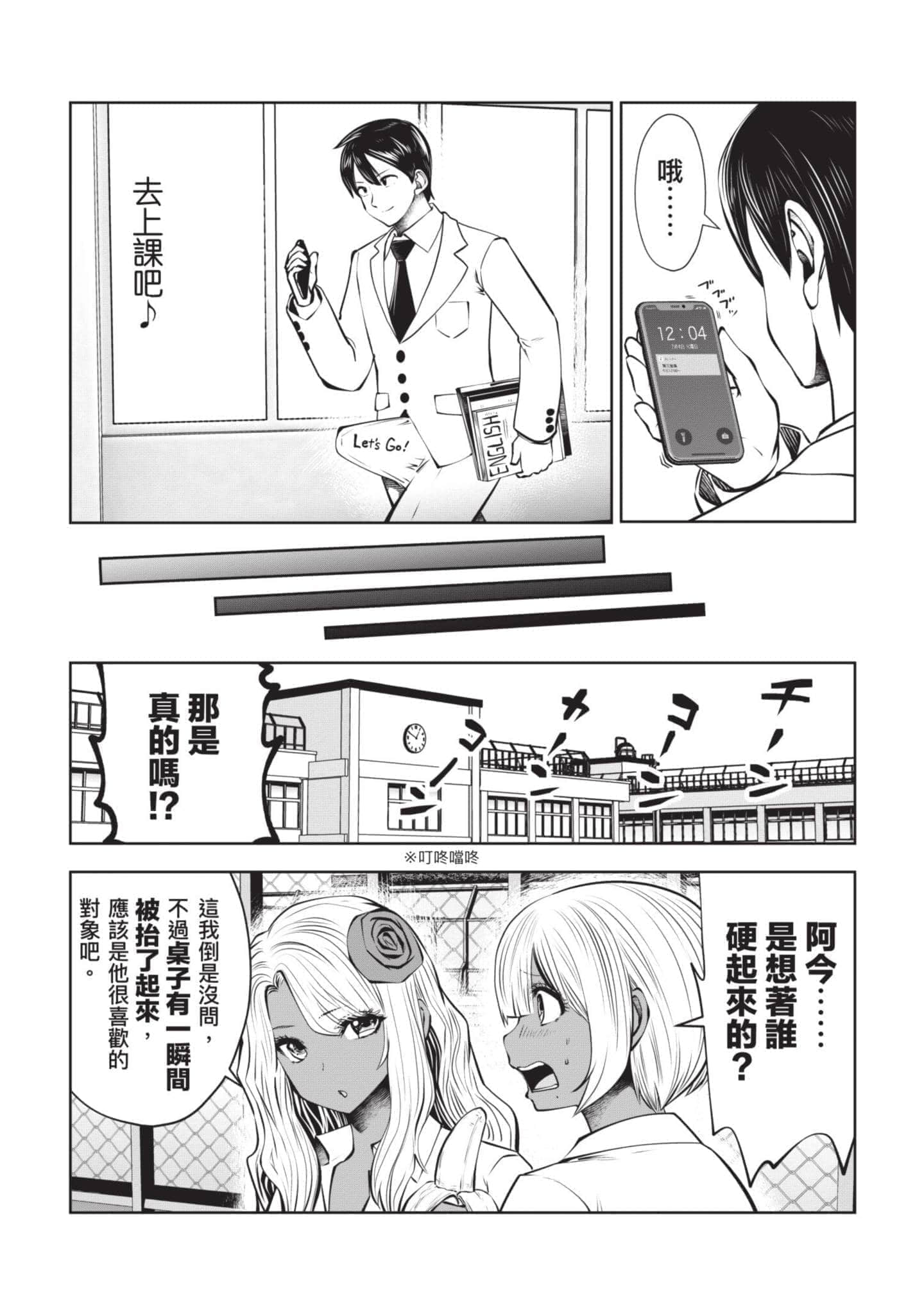 Page 141