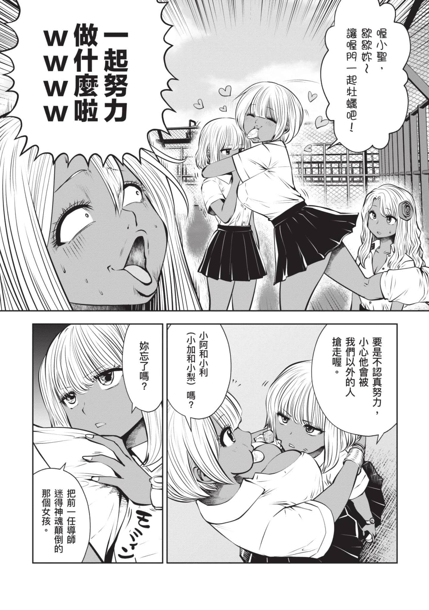 Page 144