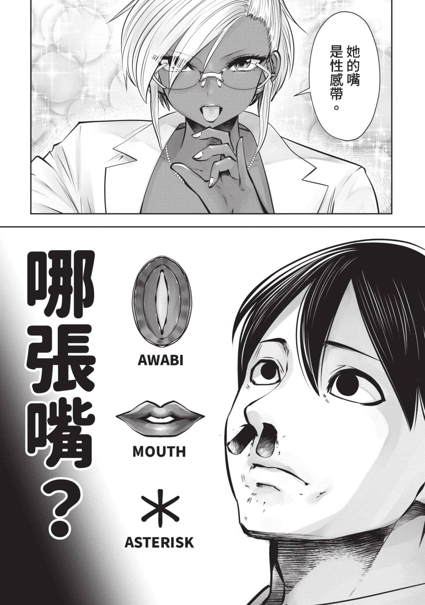 Page 40