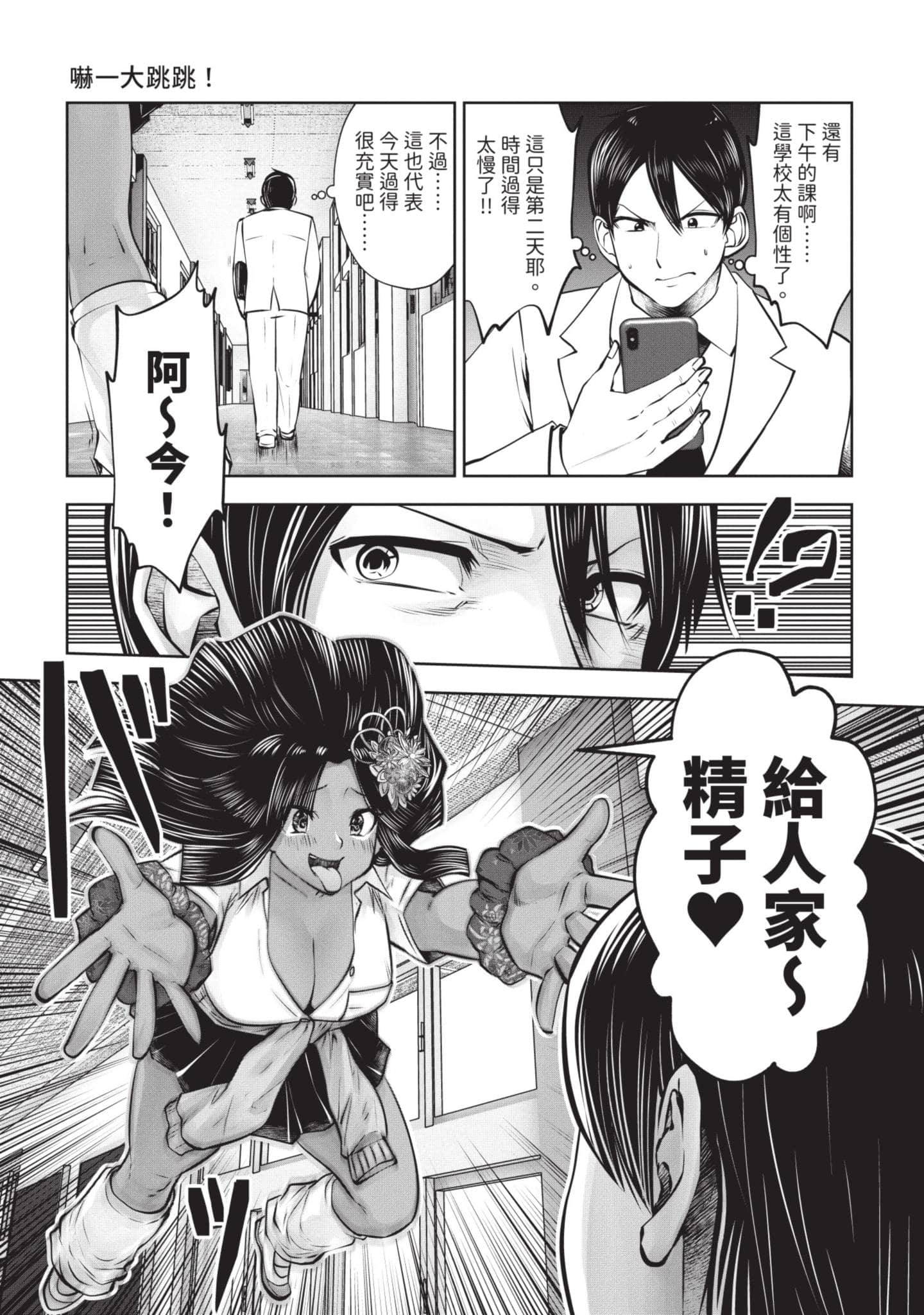 Page 62