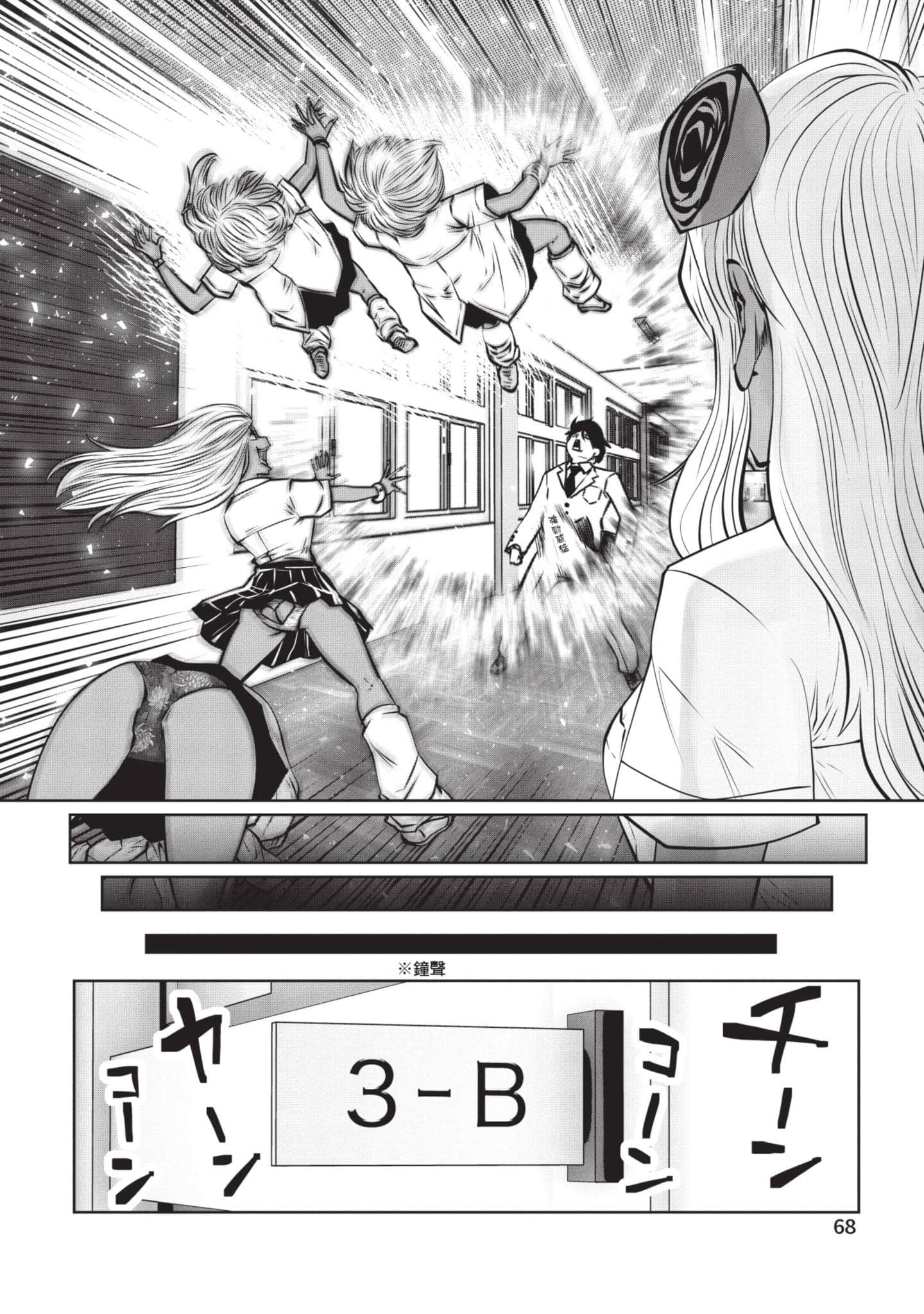 Page 69