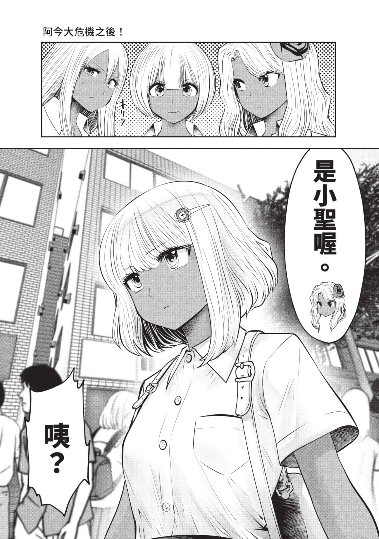 Page 114