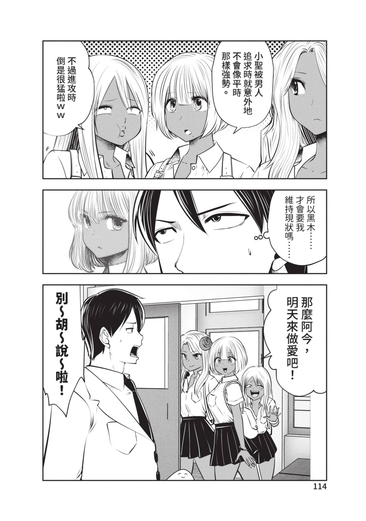 Page 115