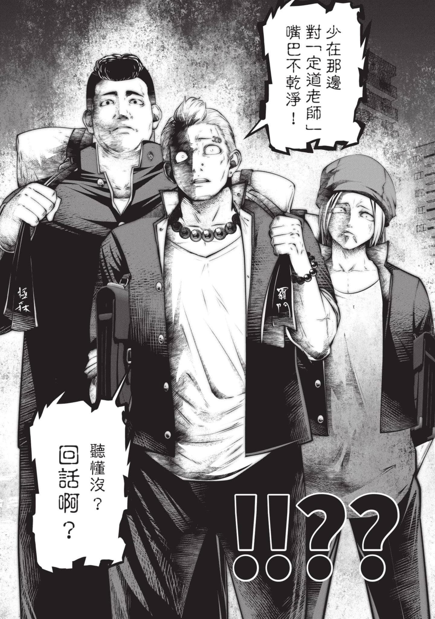 Page 128