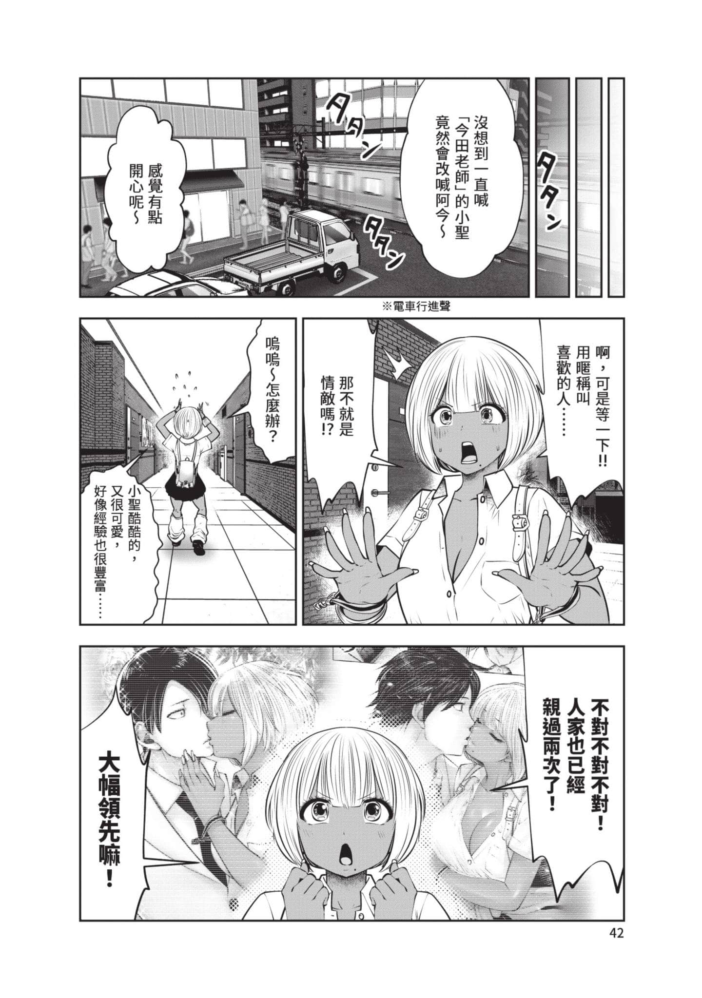 Page 43