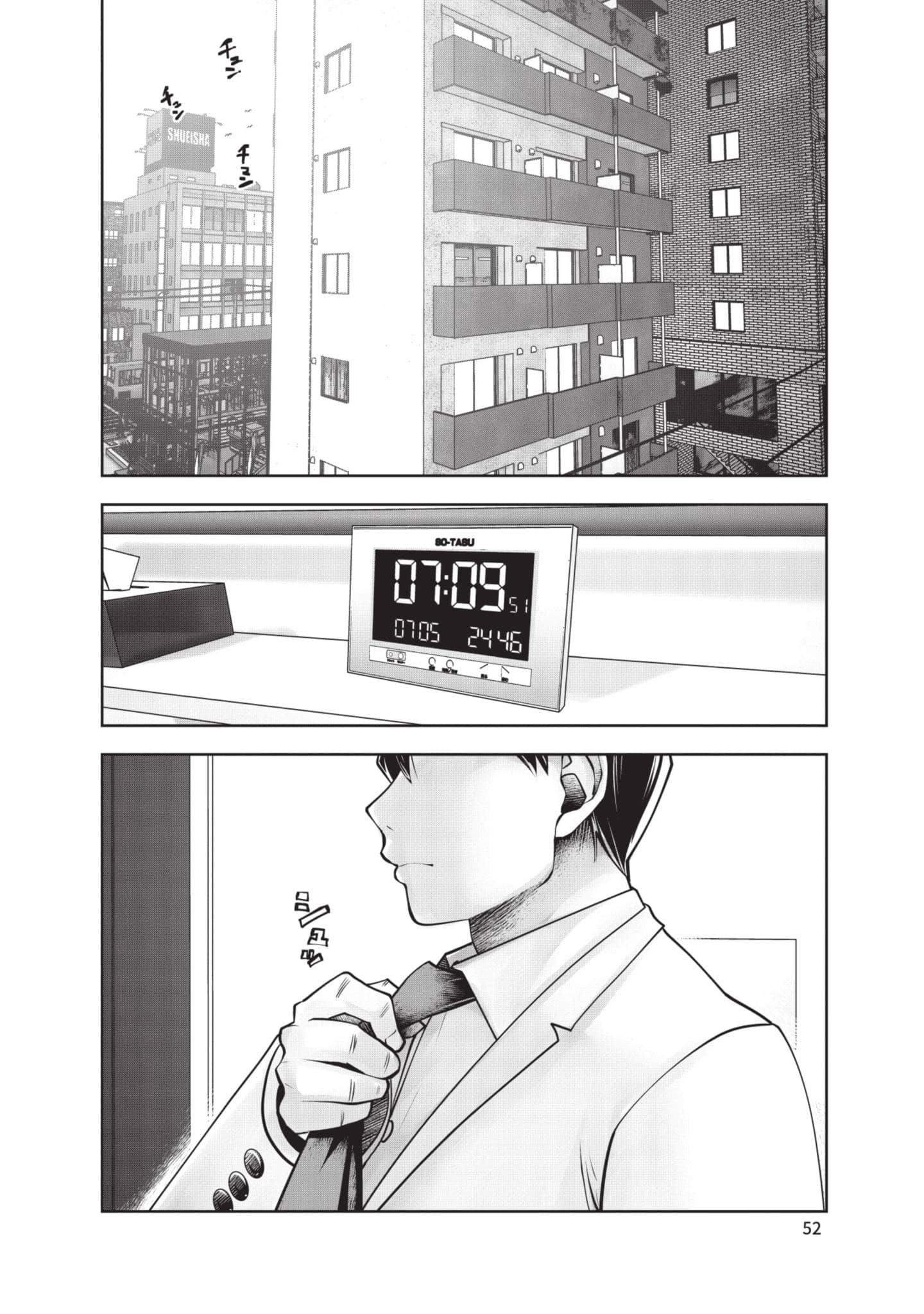 Page 53