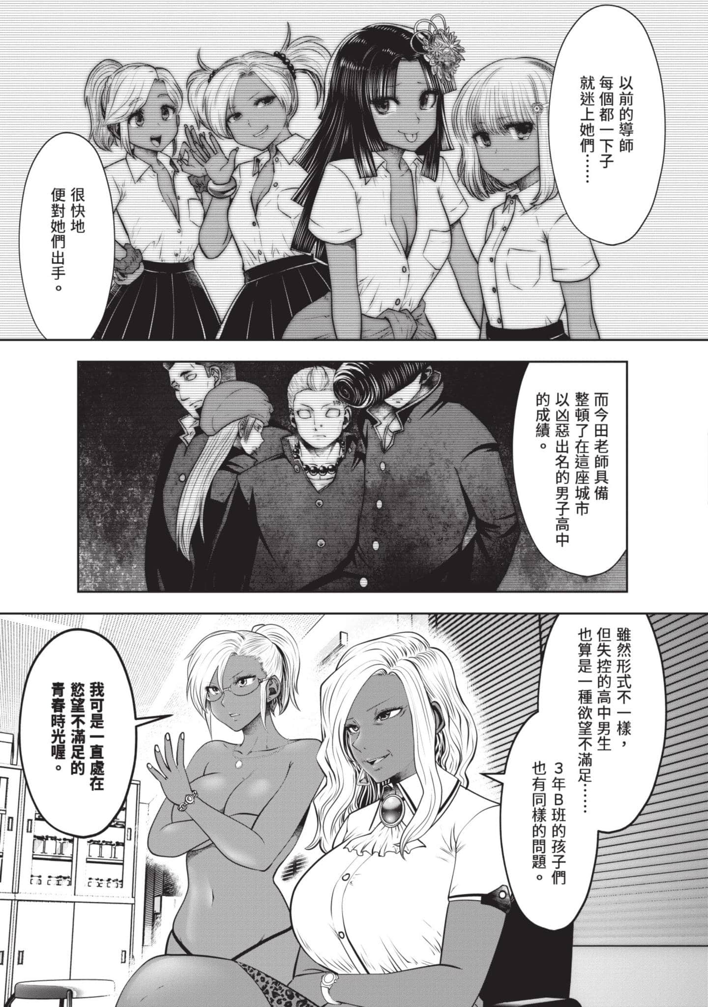 Page 64