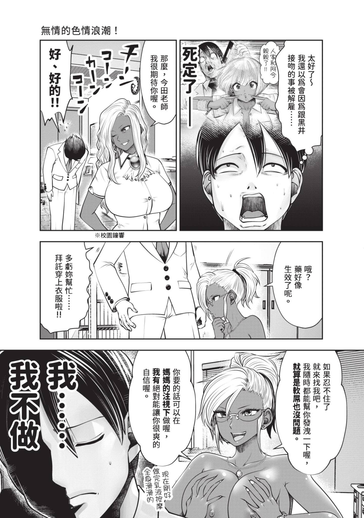 Page 68