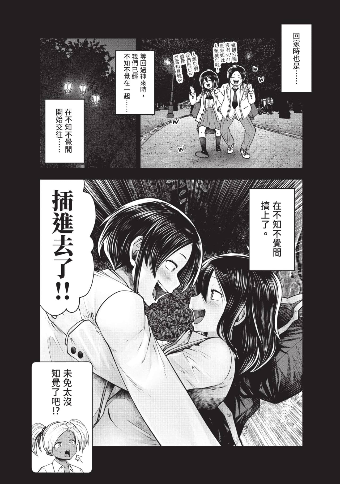 Page 105