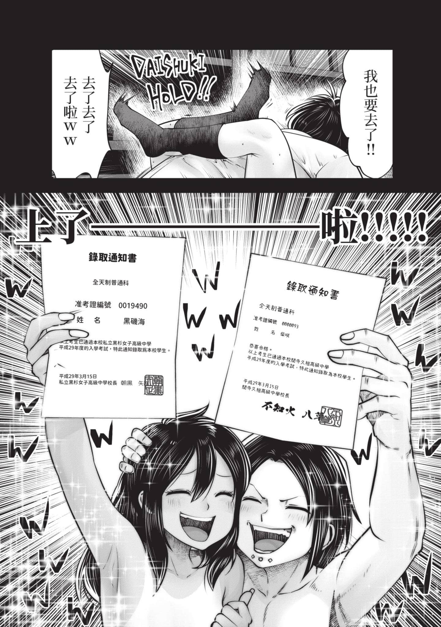 Page 107