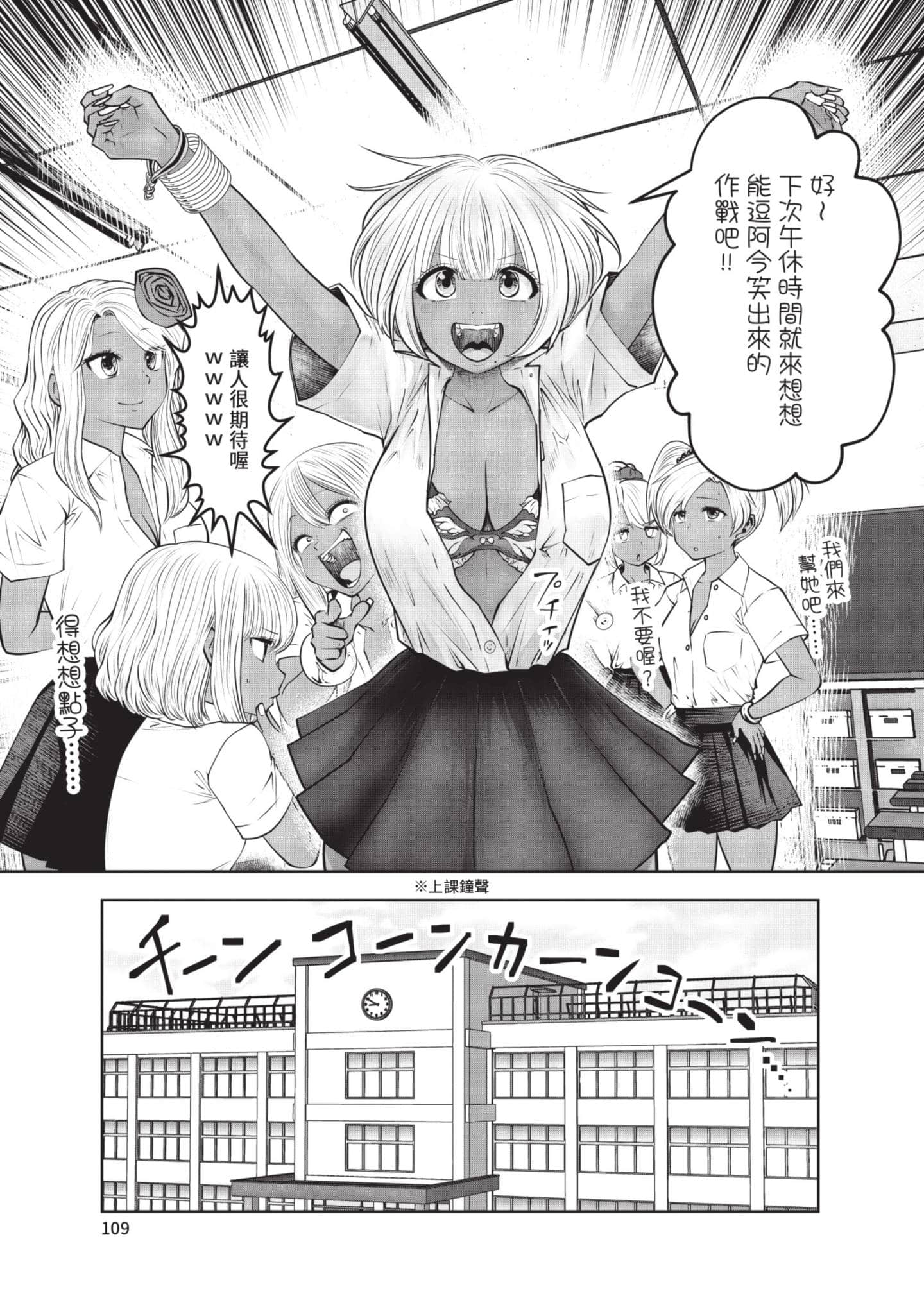 Page 110