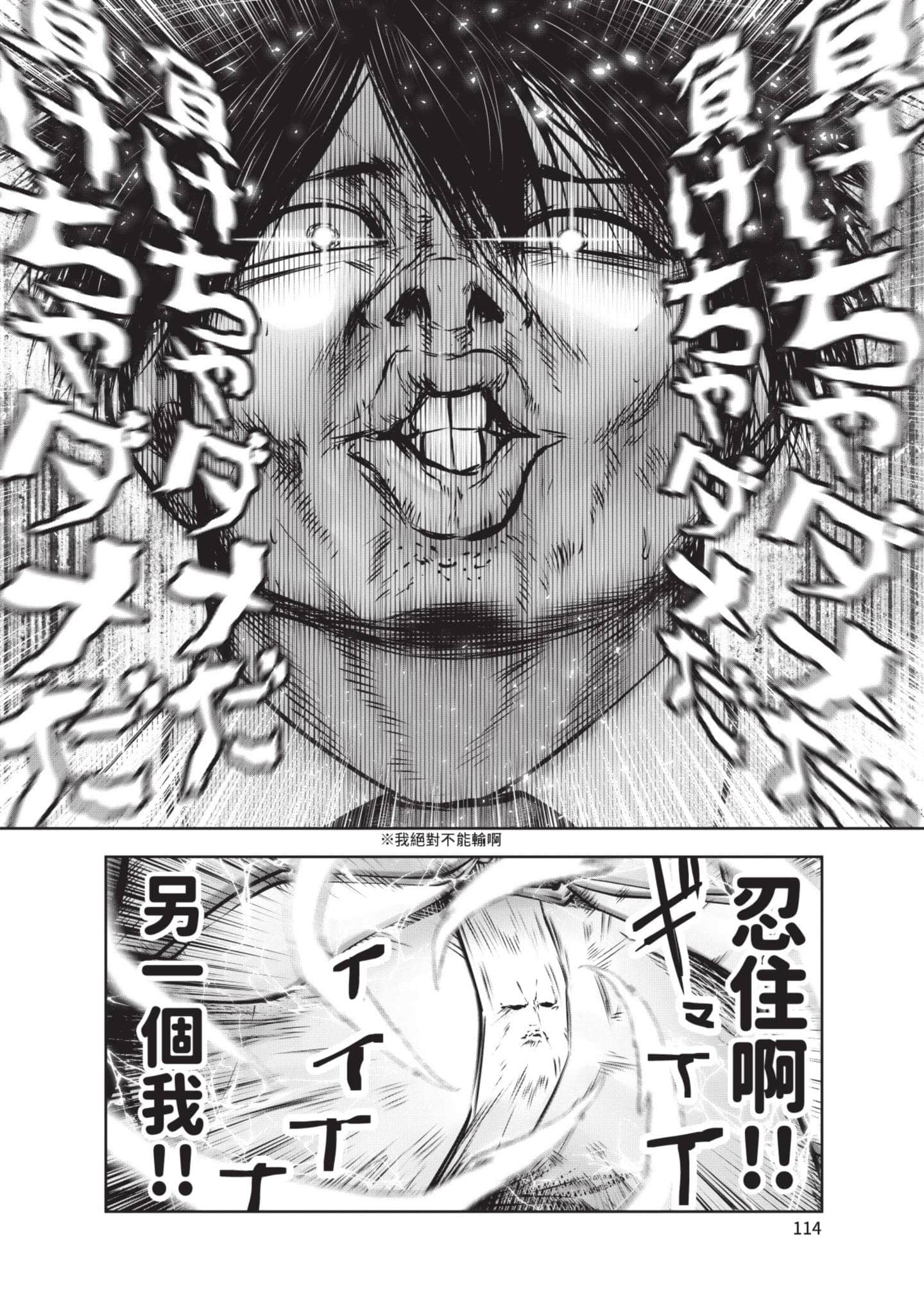 Page 115