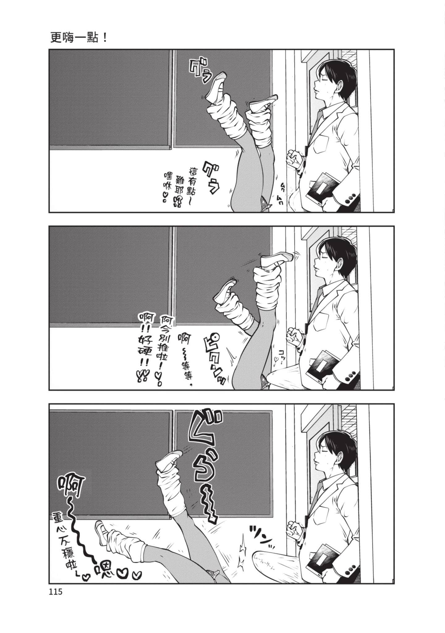 Page 116