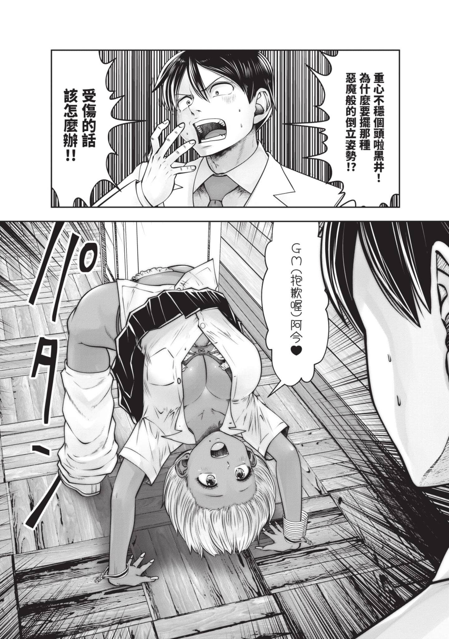 Page 117