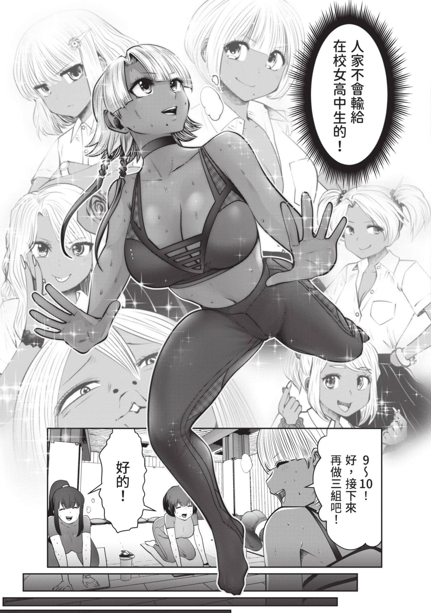 Page 122