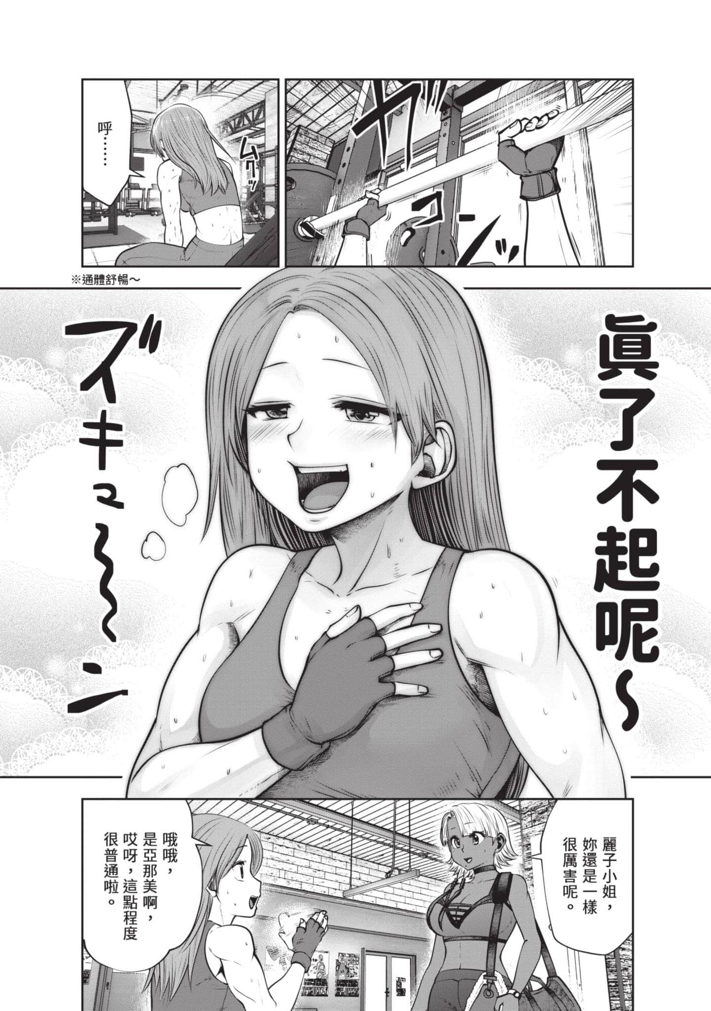 Page 125