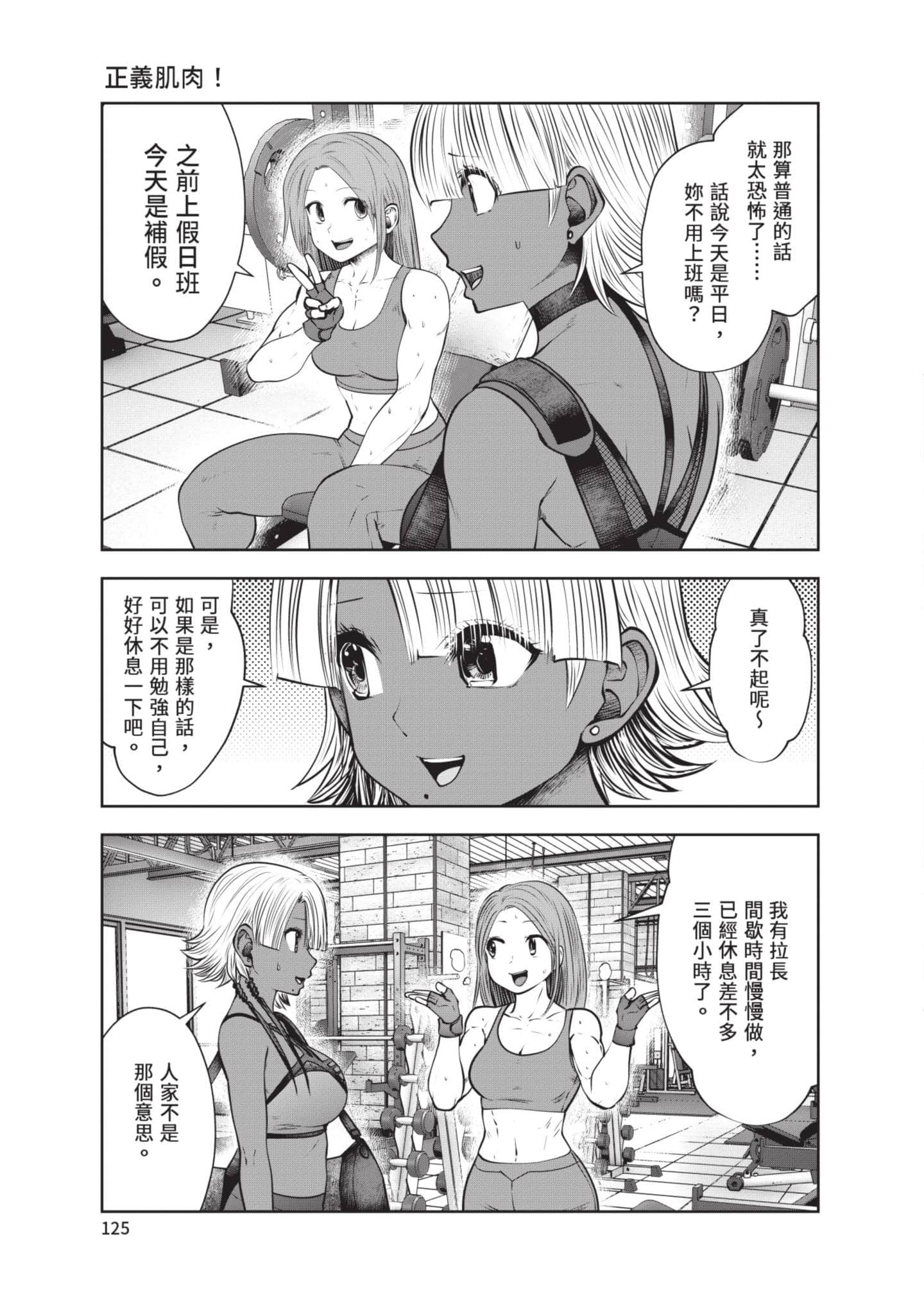 Page 126