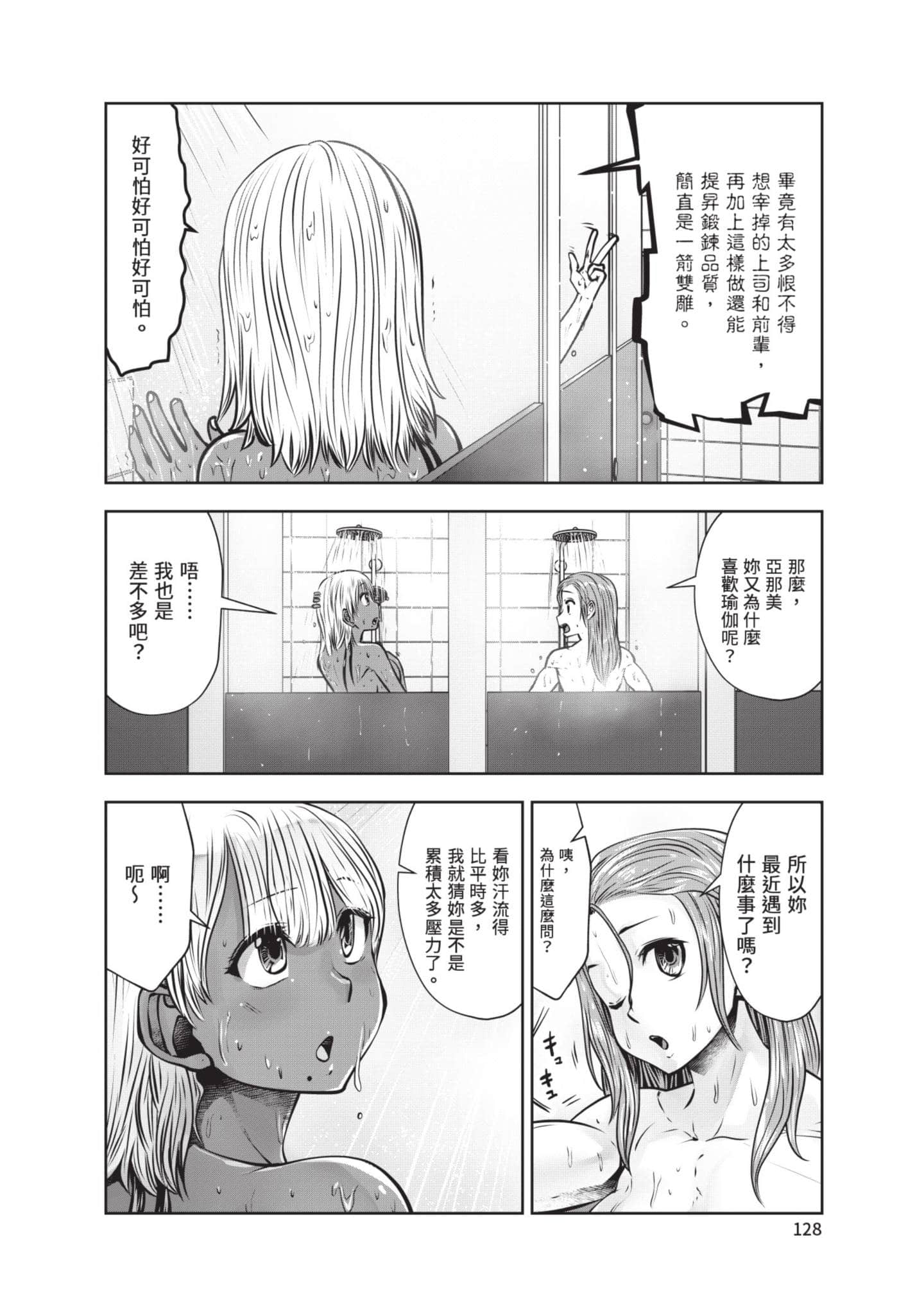 Page 129