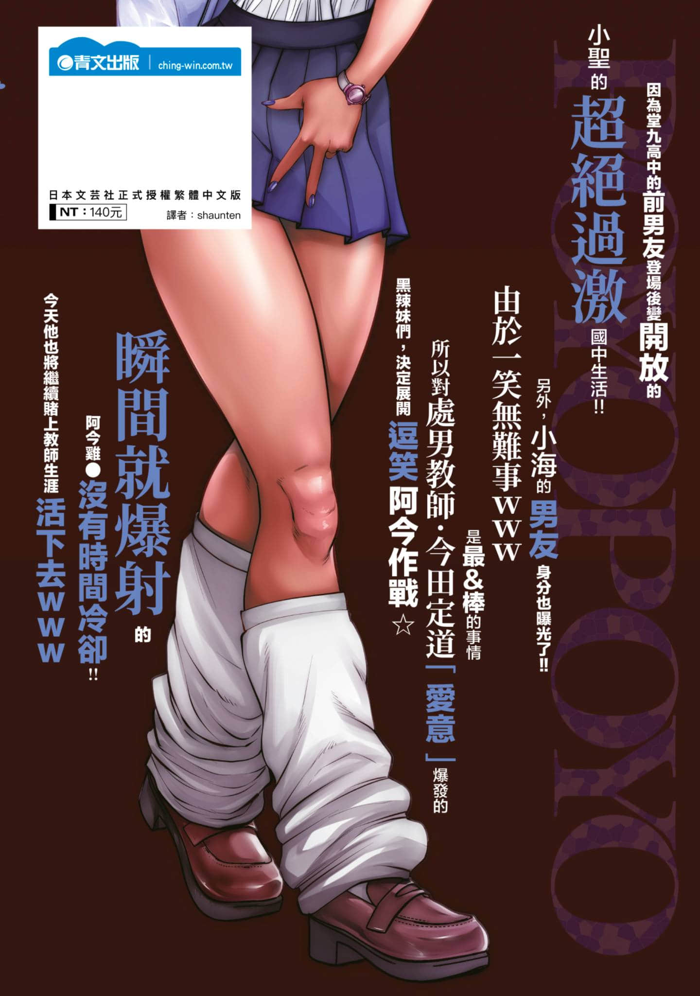 Page 153